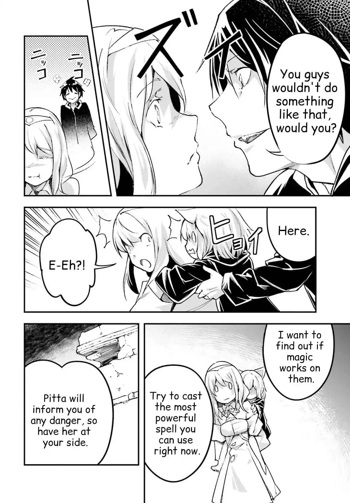 LV999 no Murabito Chapter 54 page 9