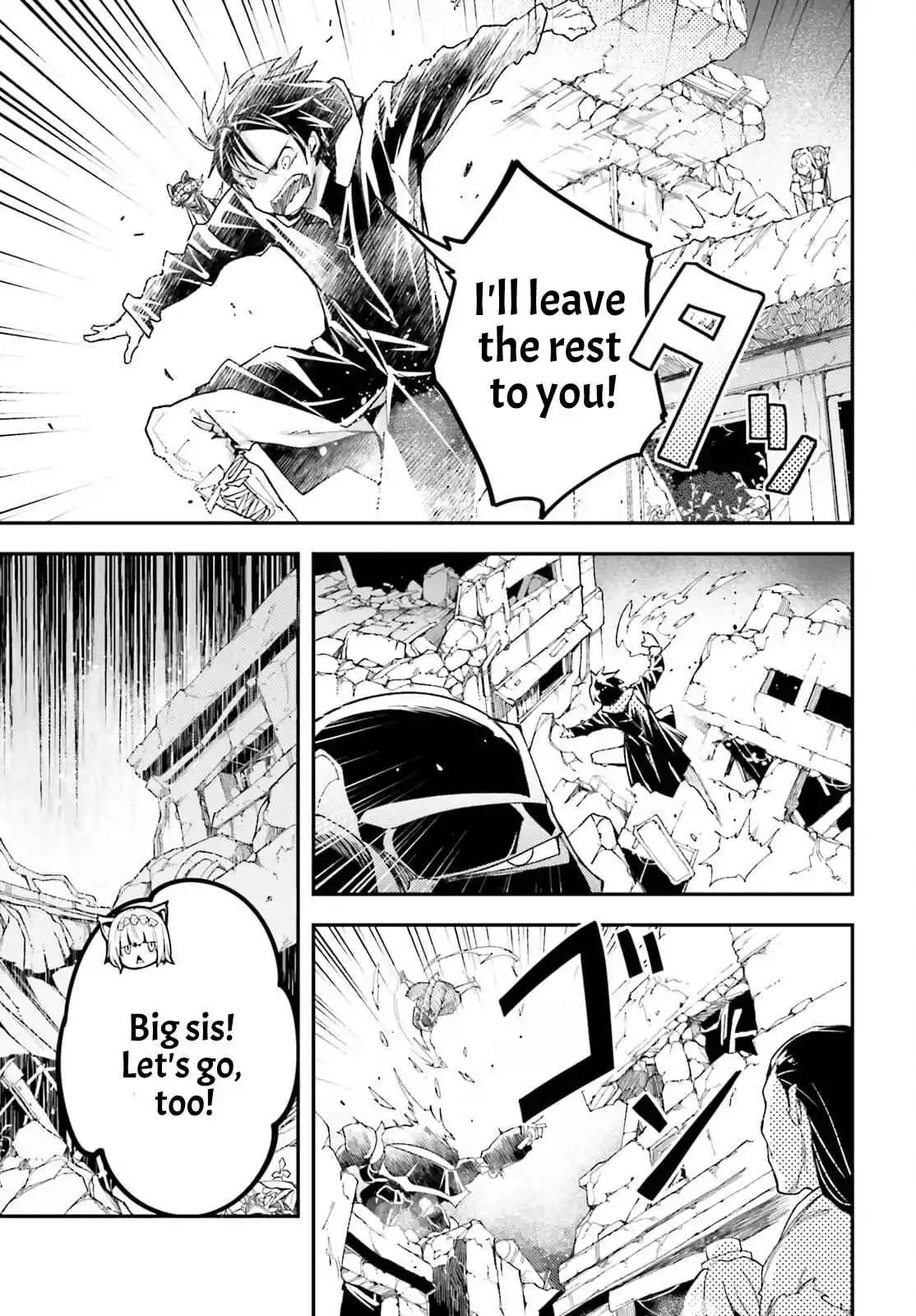 LV999 no Murabito Chapter 54 page 12