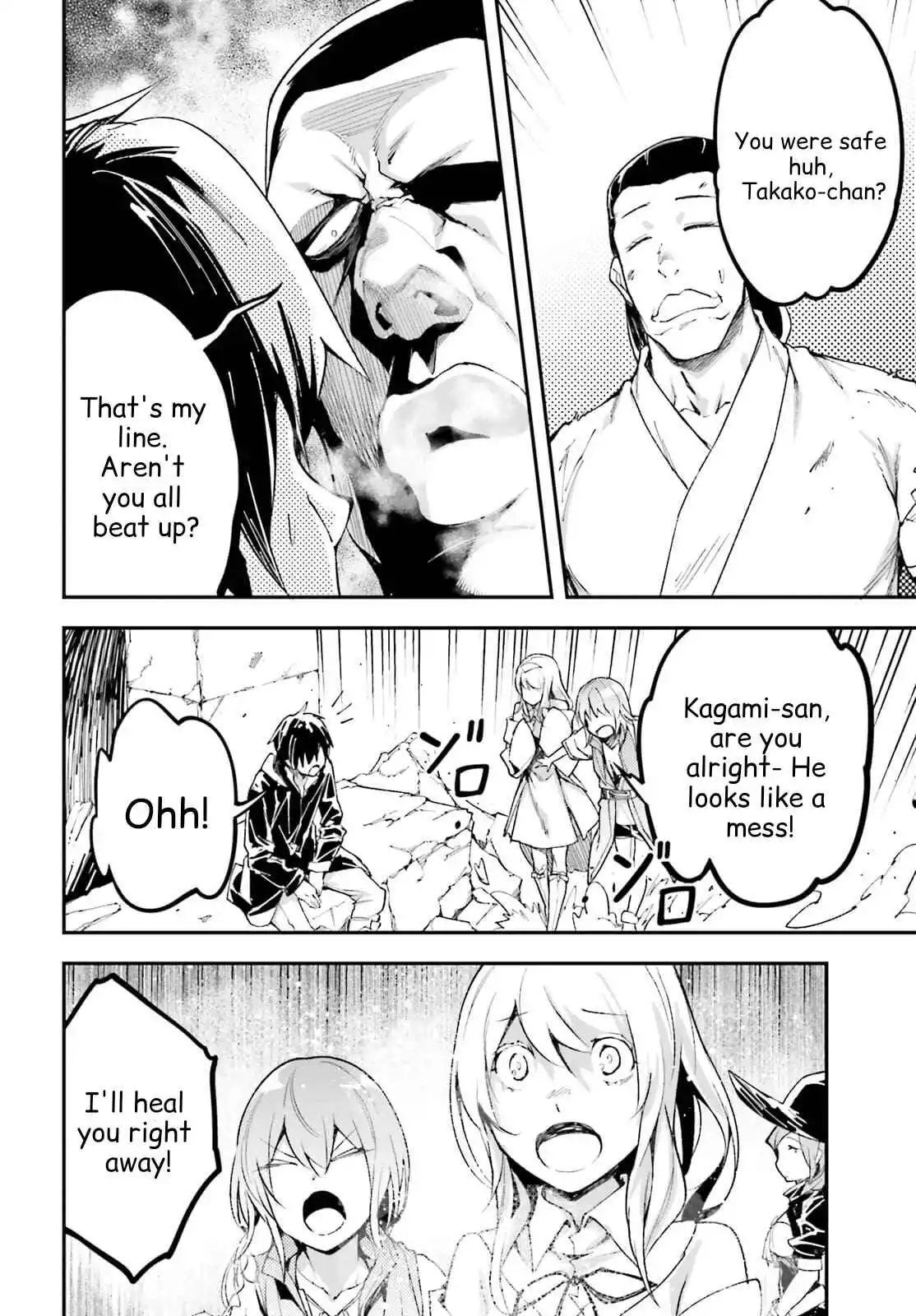 LV999 no Murabito Chapter 55 page 34