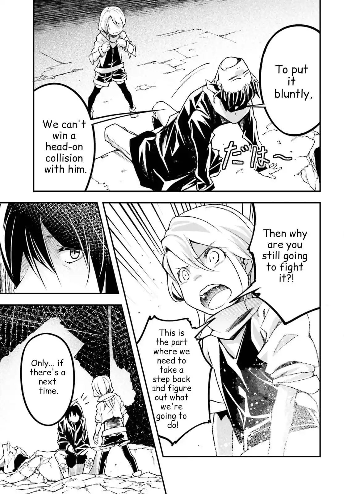 LV999 no Murabito Chapter 55 page 33