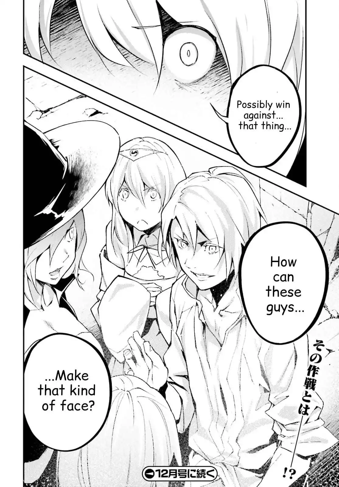 LV999 no Murabito Chapter 55 page 38