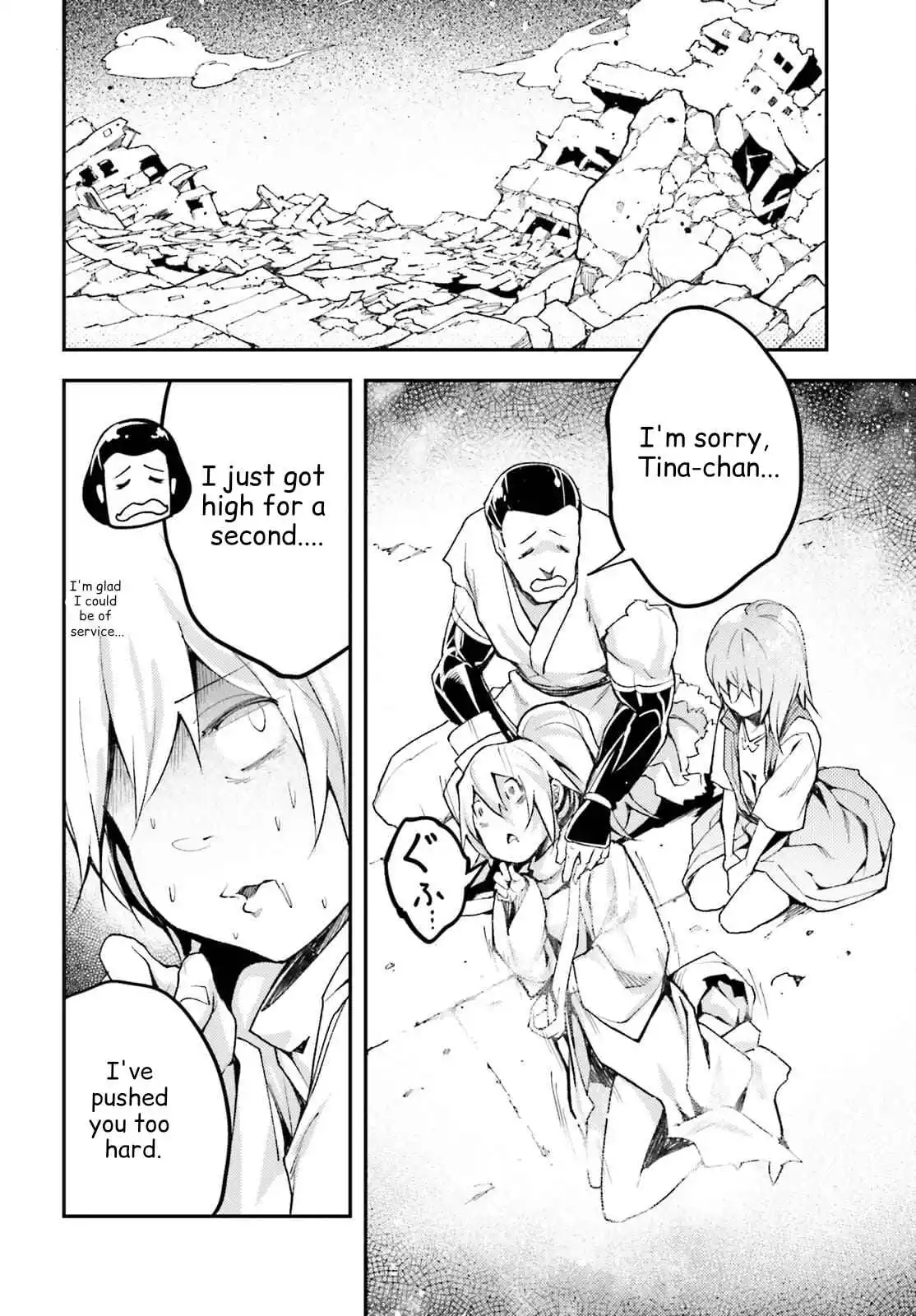 LV999 no Murabito Chapter 55 page 12