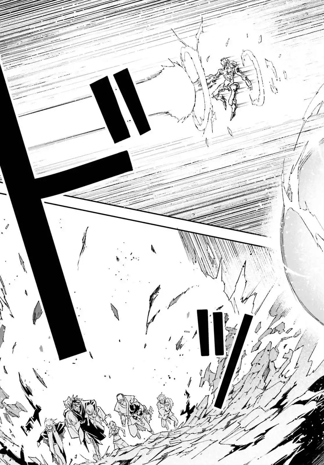 LV999 no Murabito Chapter 55 page 19