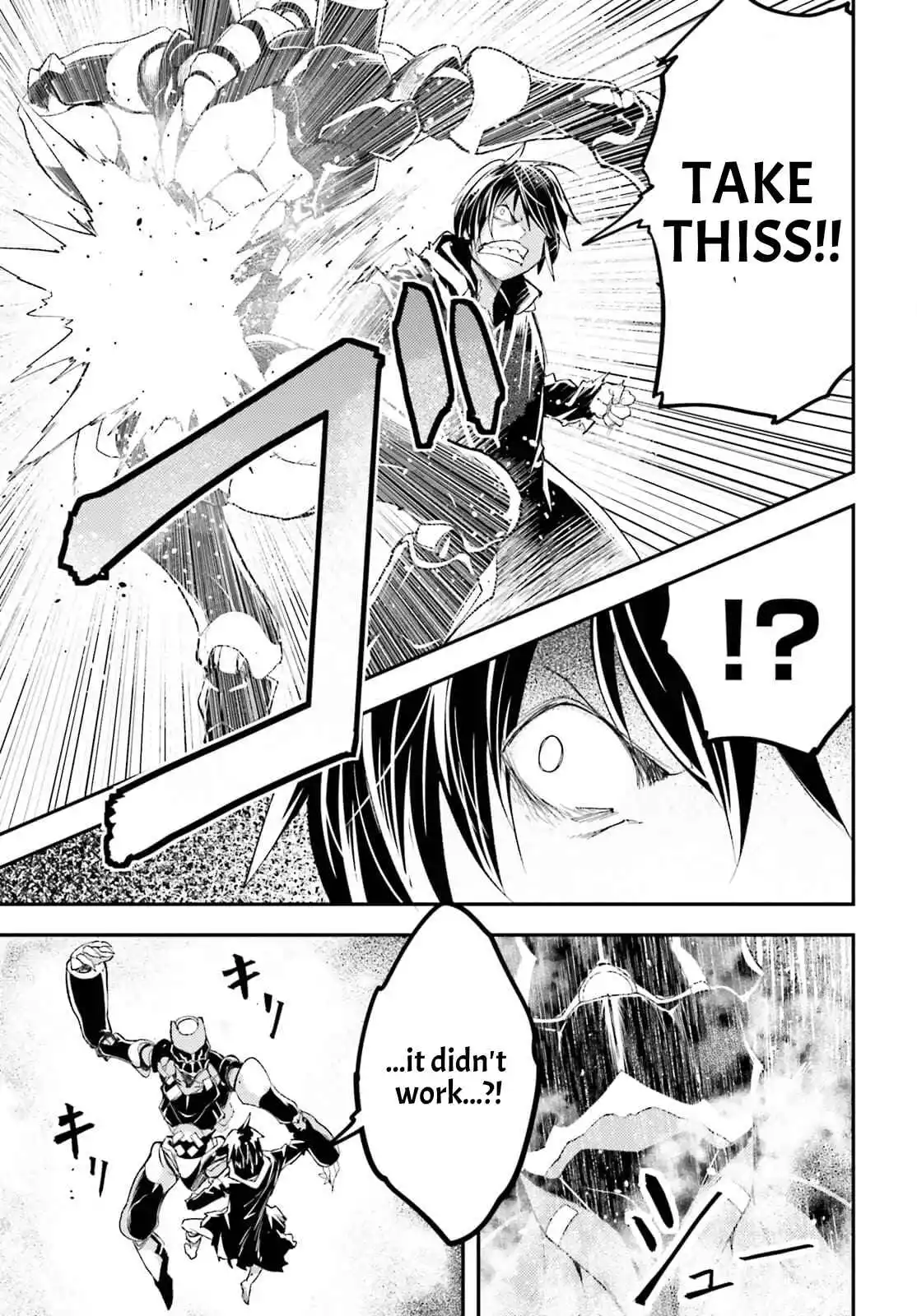 LV999 no Murabito Chapter 55 page 21