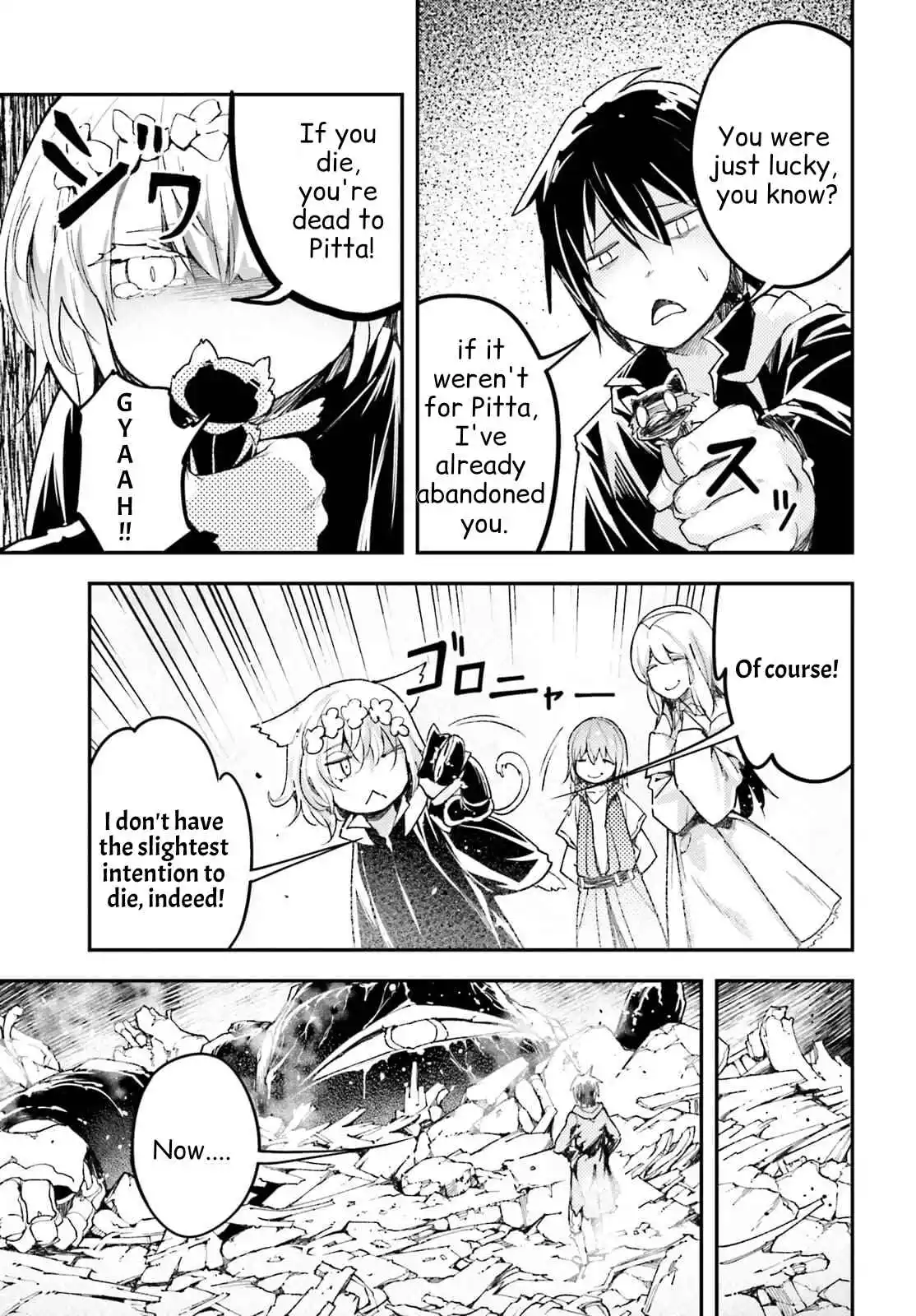LV999 no Murabito Chapter 55 page 15