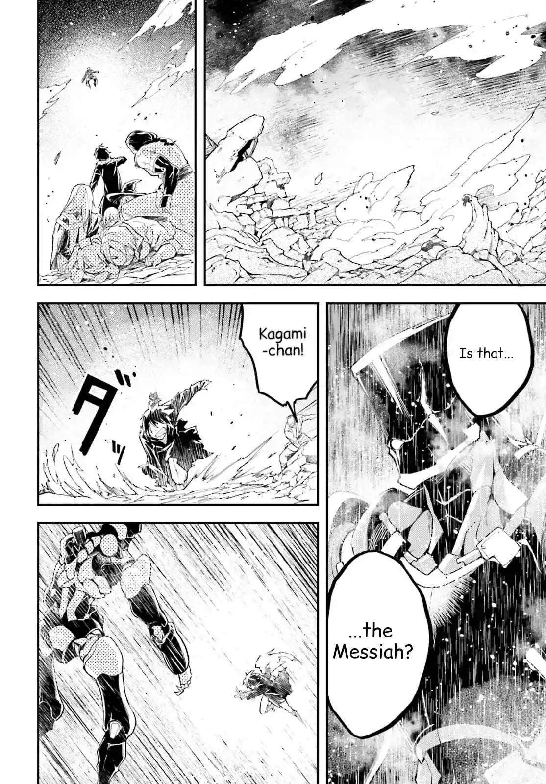 LV999 no Murabito Chapter 55 page 20