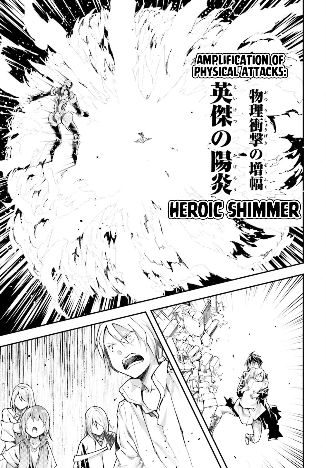 LV999 no Murabito Chapter 56 page 31
