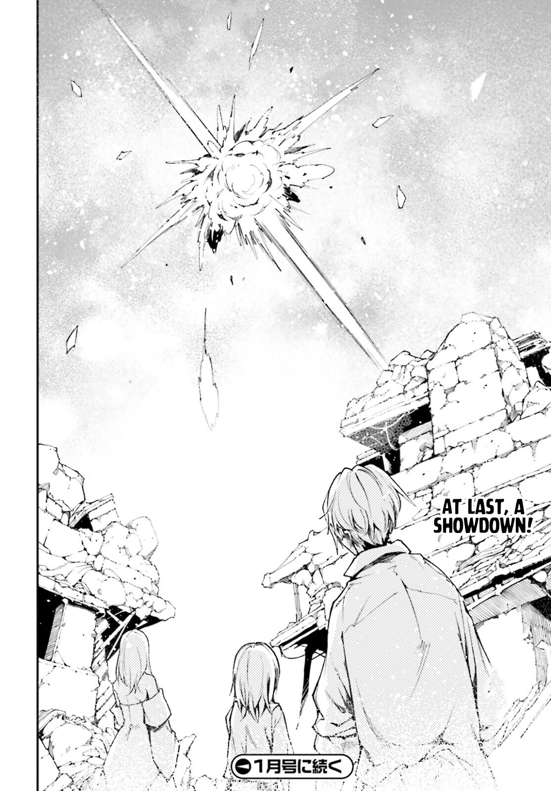 LV999 no Murabito Chapter 56 page 34