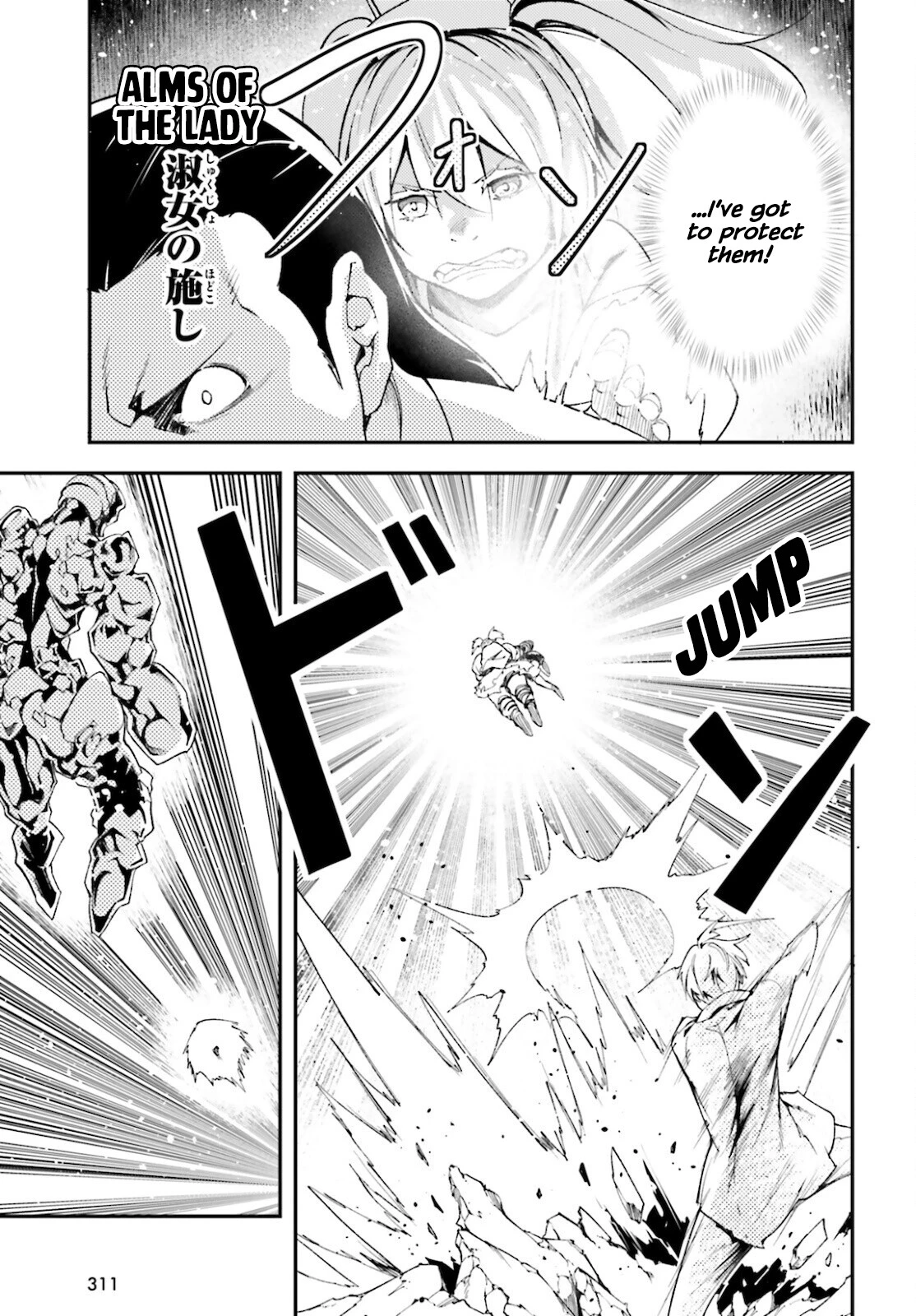 LV999 no Murabito Chapter 56 page 25