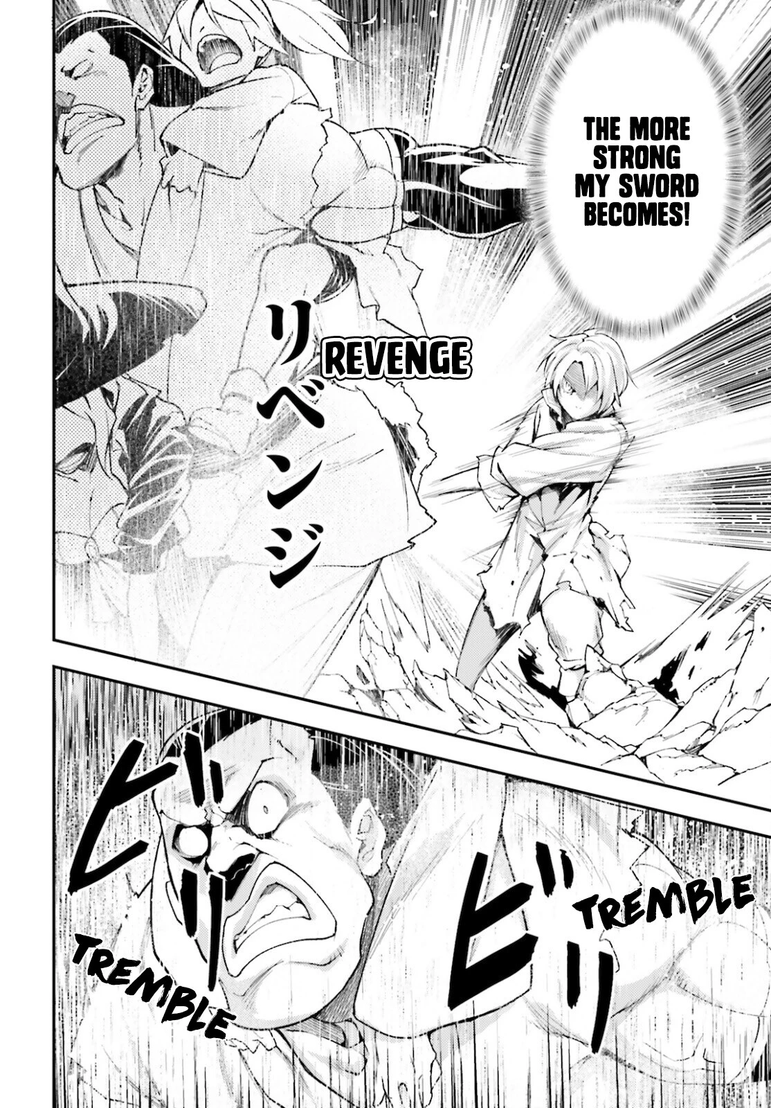 LV999 no Murabito Chapter 56 page 24