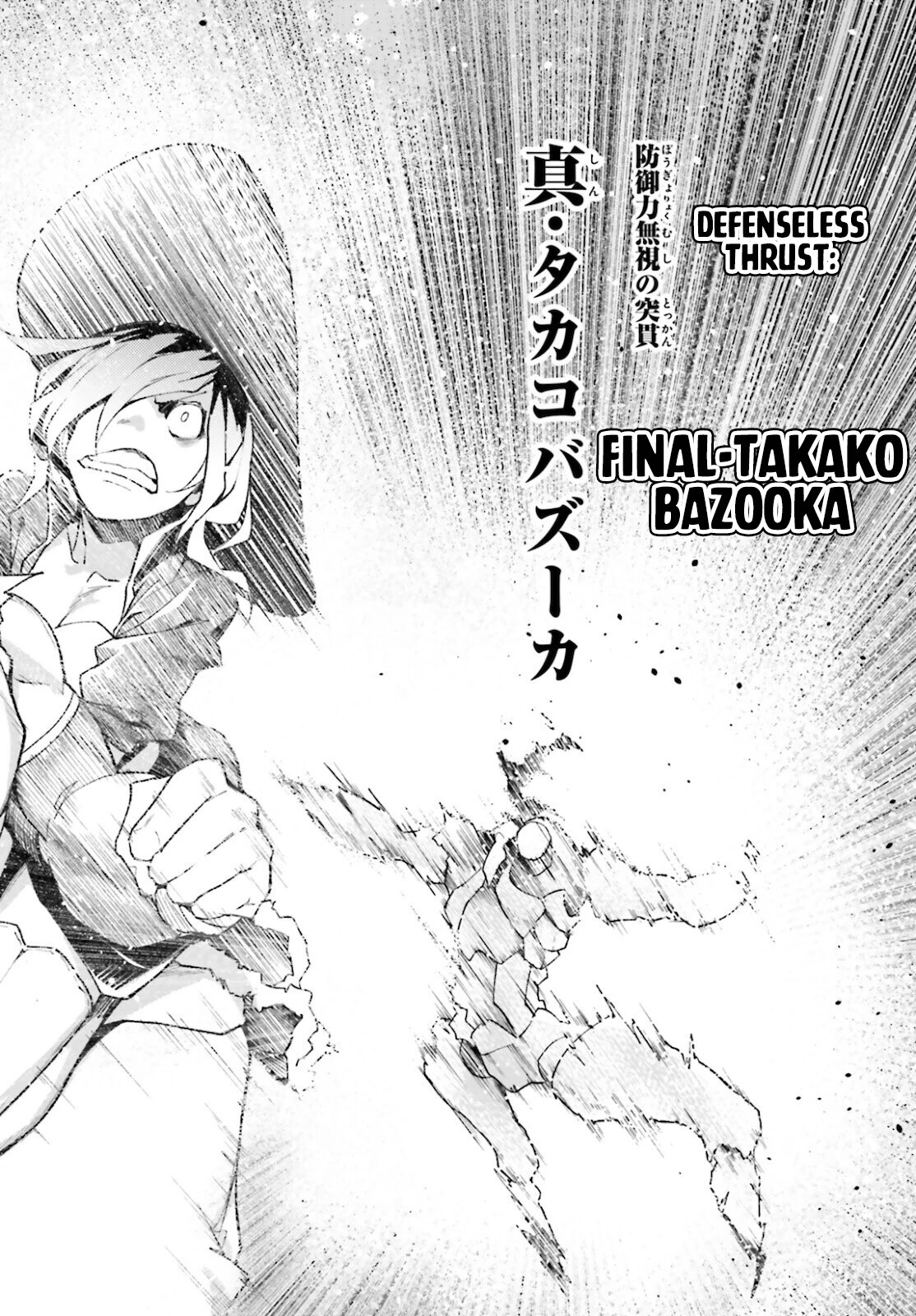 LV999 no Murabito Chapter 56 page 32