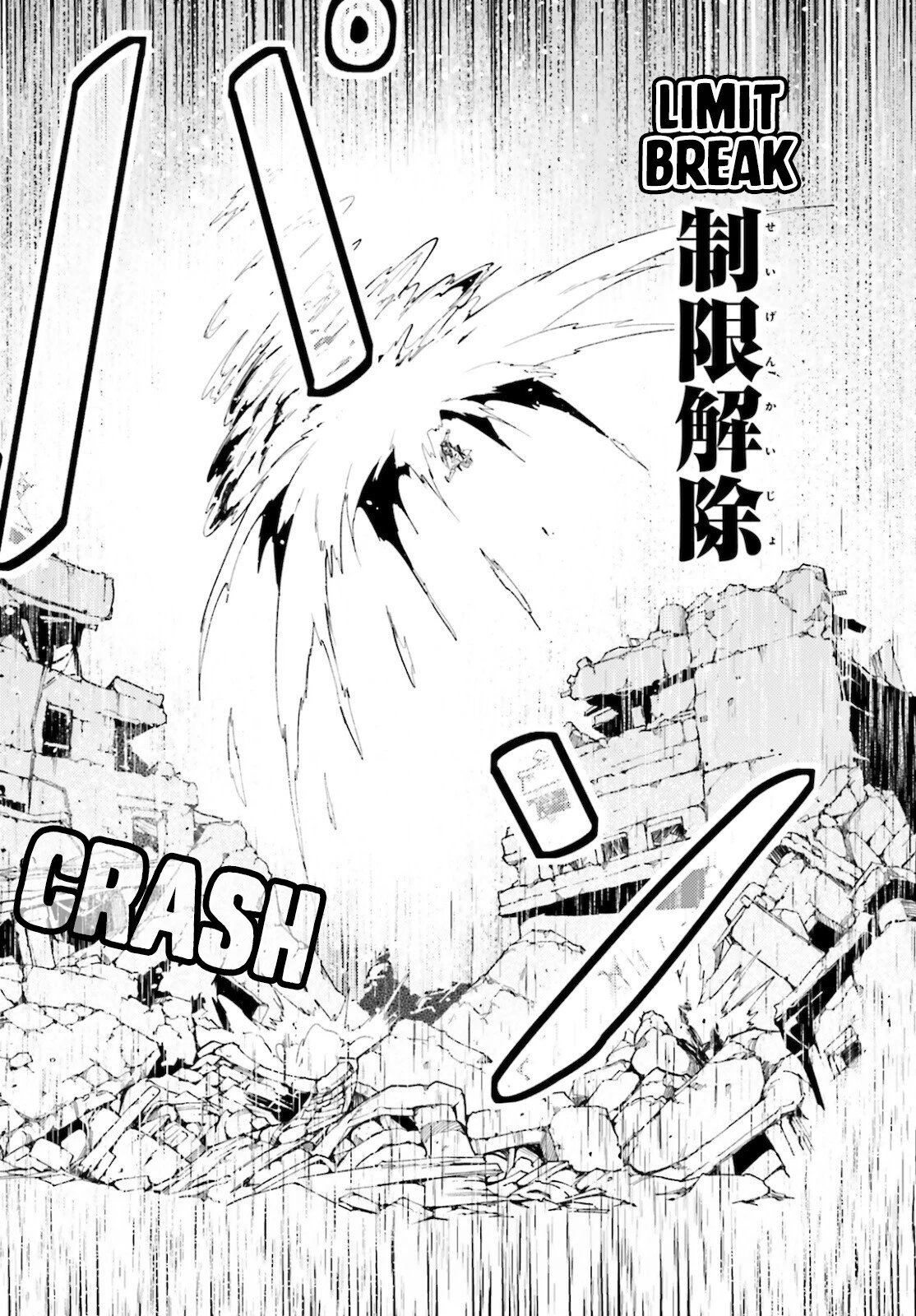 LV999 no Murabito Chapter 56 page 20