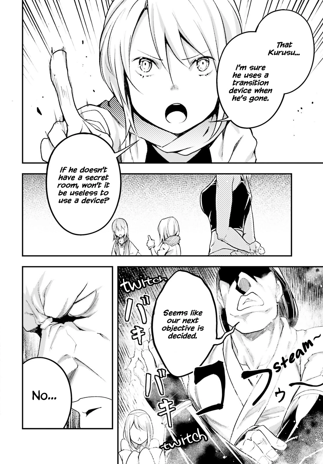 LV999 no Murabito Chapter 57 page 12