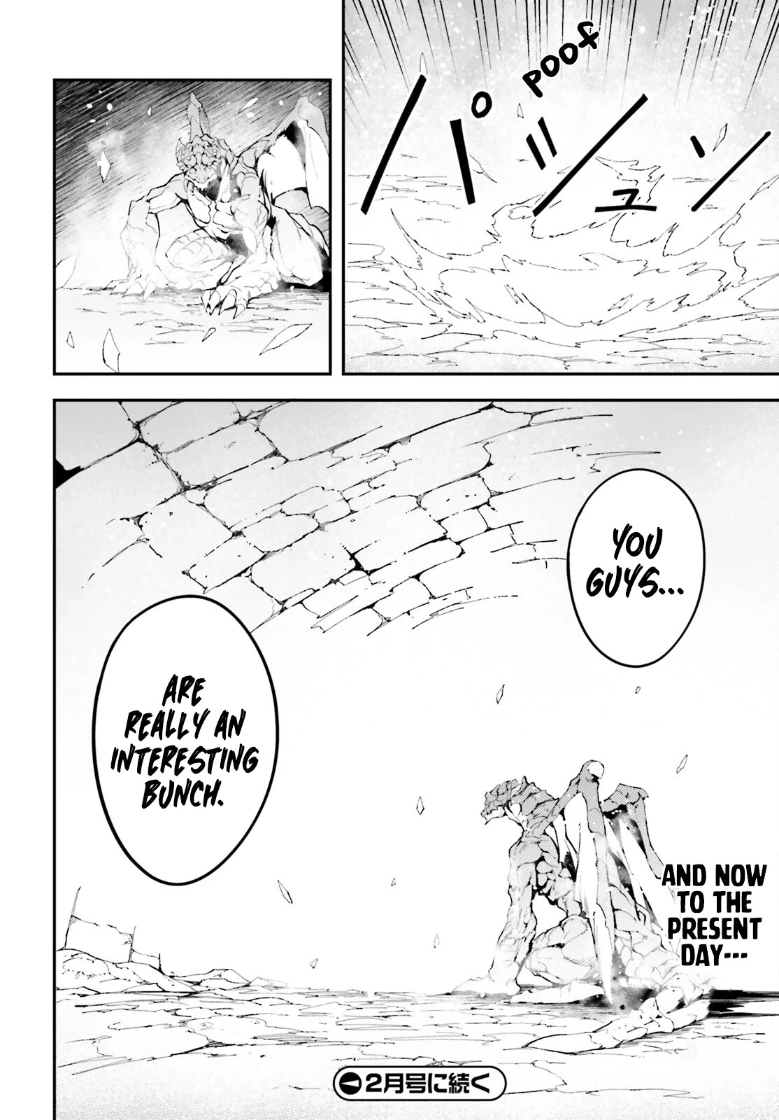 LV999 no Murabito Chapter 57 page 32