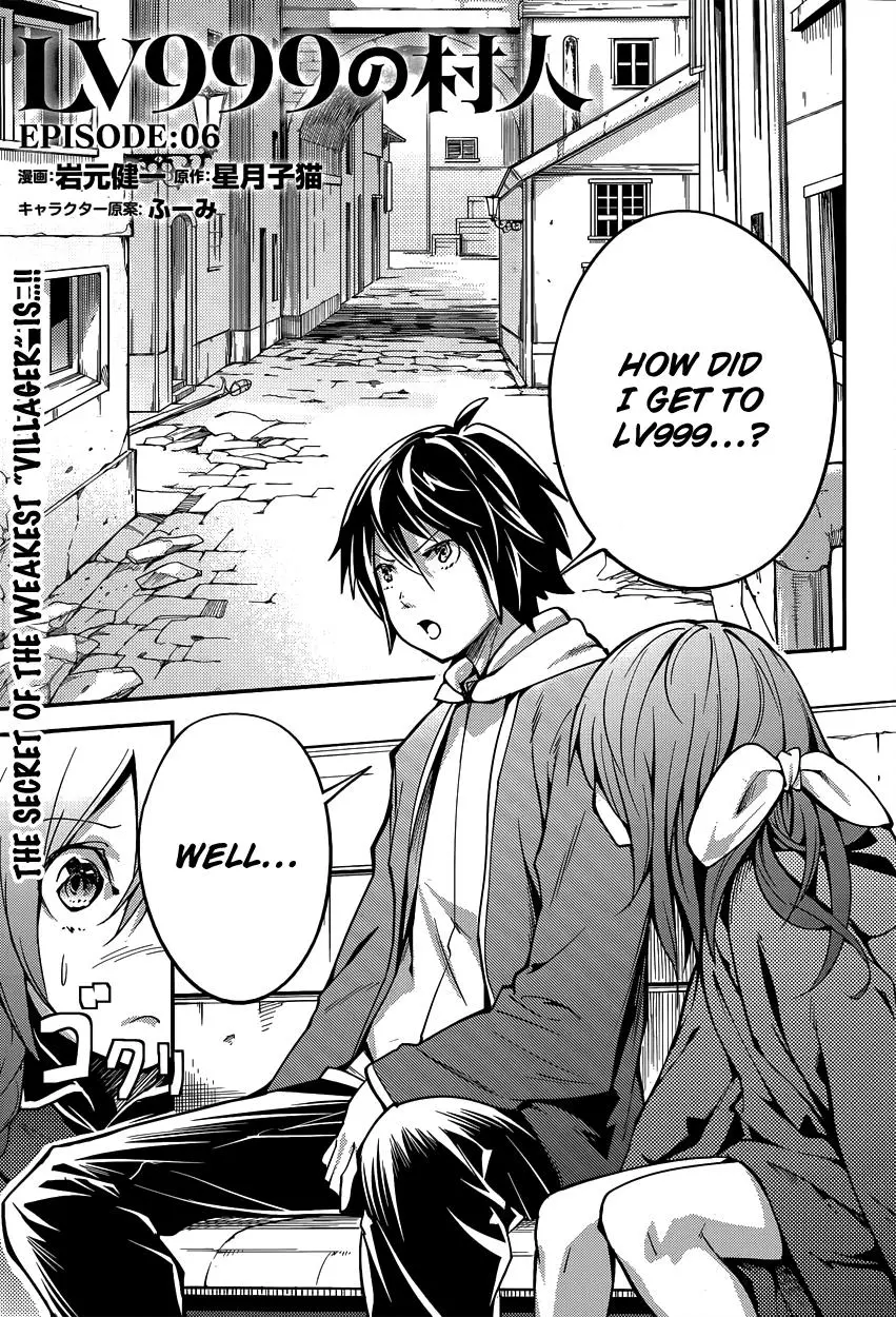 LV999 no Murabito Chapter 6 page 3