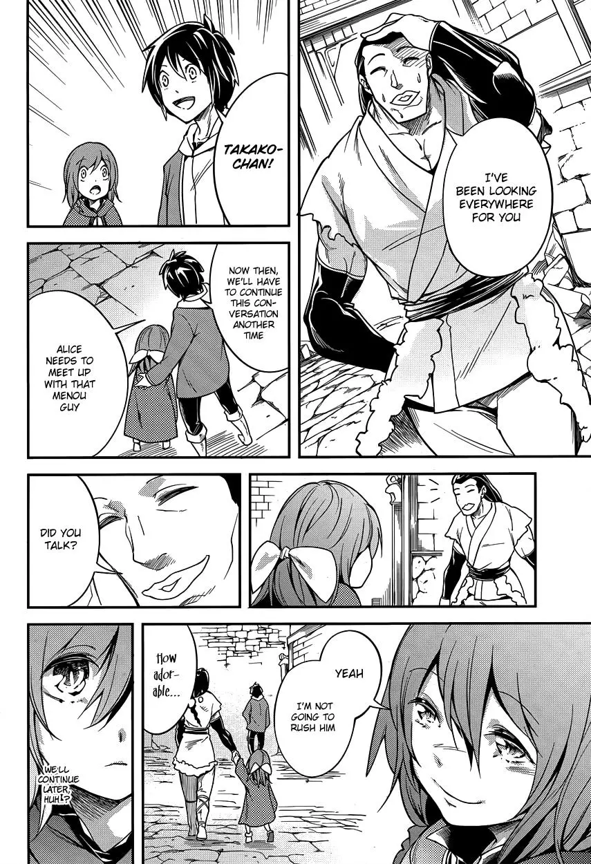 LV999 no Murabito Chapter 6 page 9