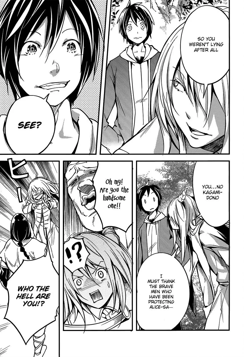 LV999 no Murabito Chapter 6 page 12