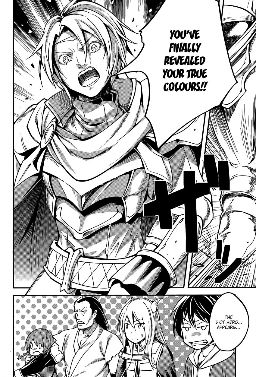 LV999 no Murabito Chapter 6 page 17