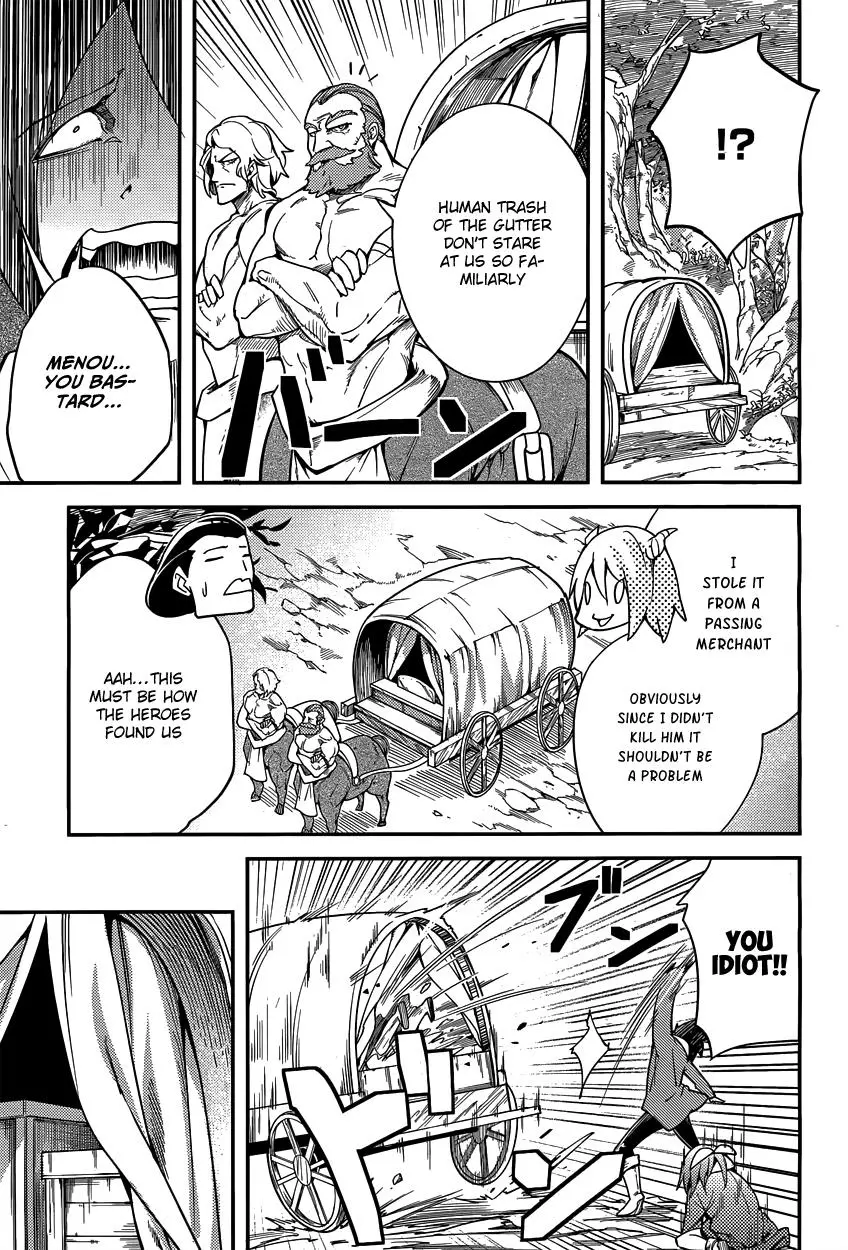 LV999 no Murabito Chapter 6 page 44