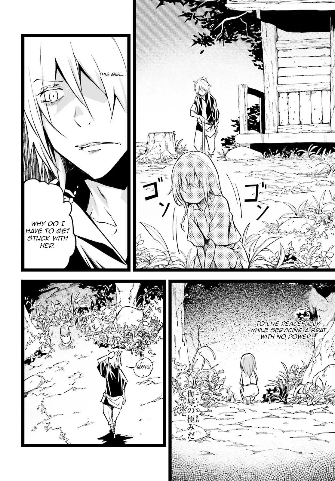 LV999 no Murabito Chapter 60 page 18