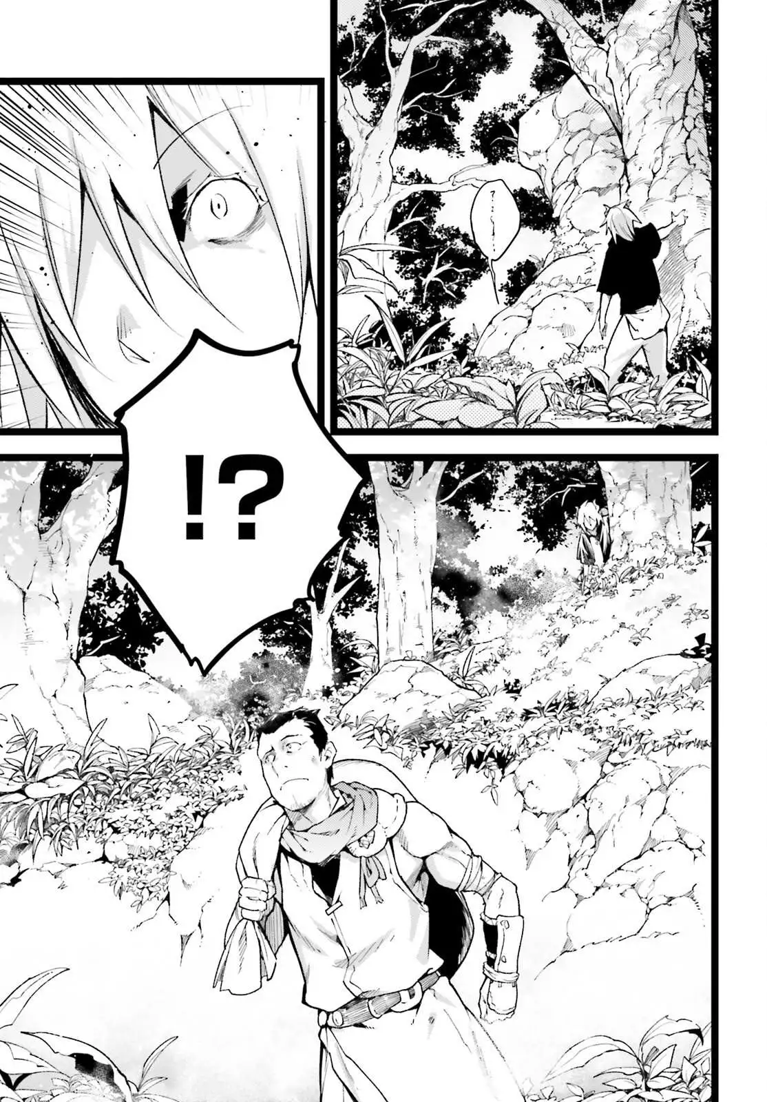 LV999 no Murabito Chapter 60 page 37