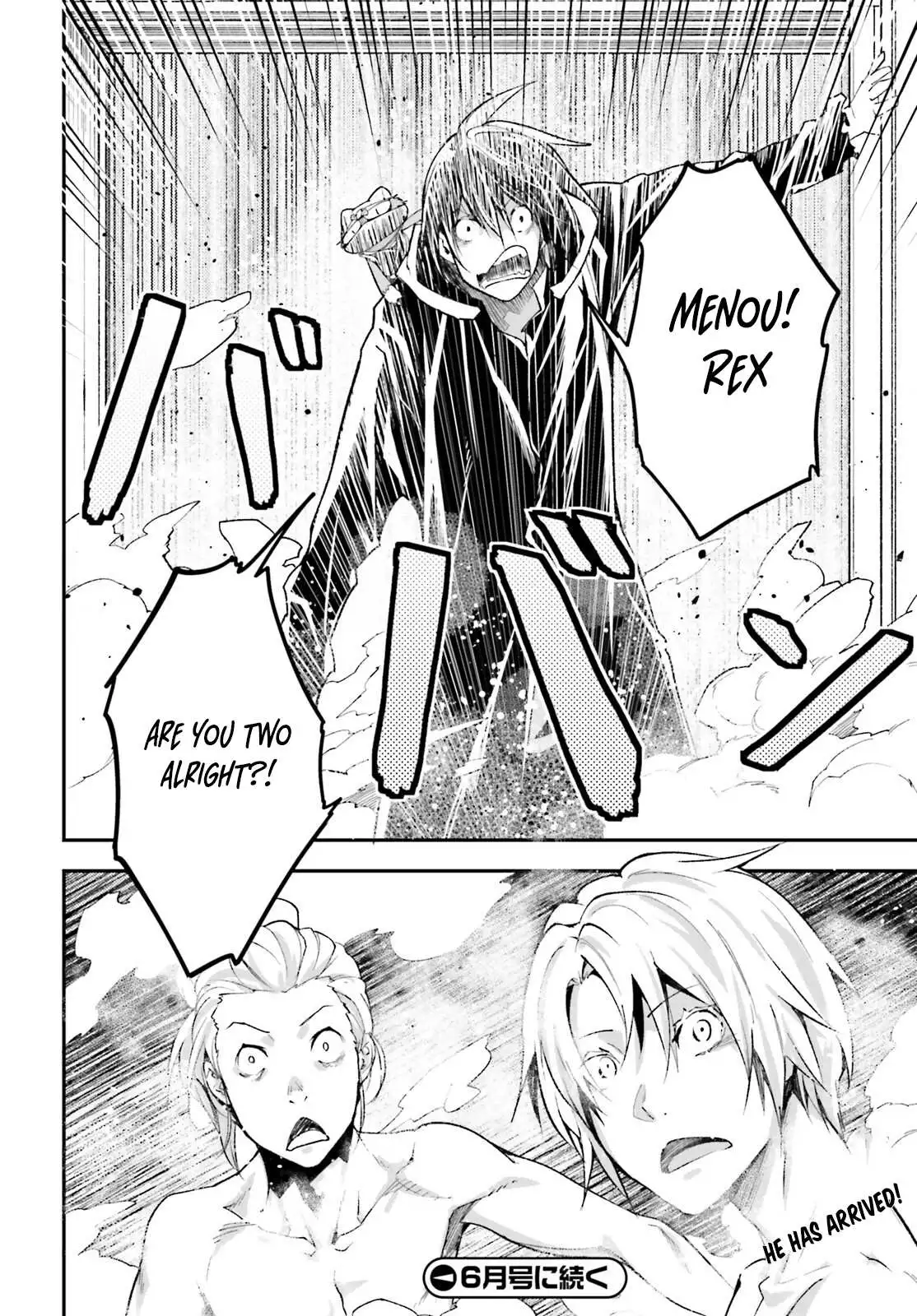LV999 no Murabito Chapter 61 page 26