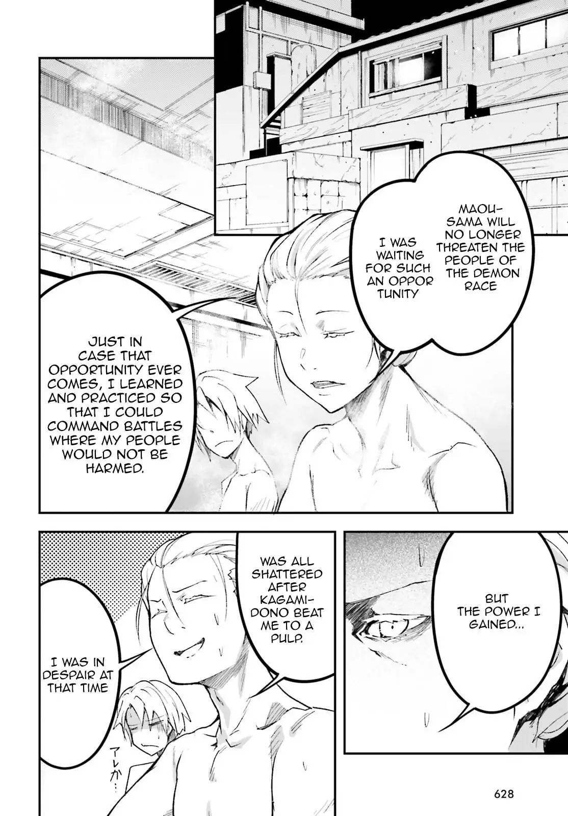 LV999 no Murabito Chapter 61 page 18