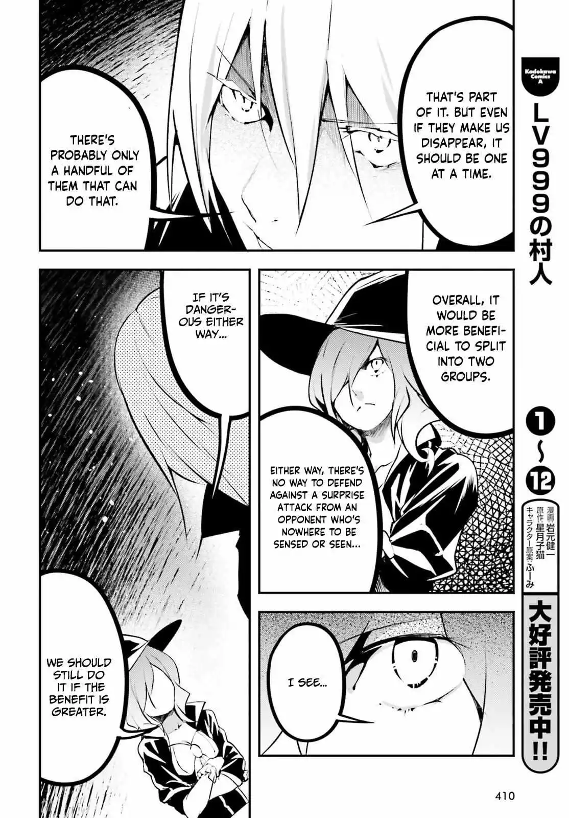 LV999 no Murabito Chapter 68 page 21