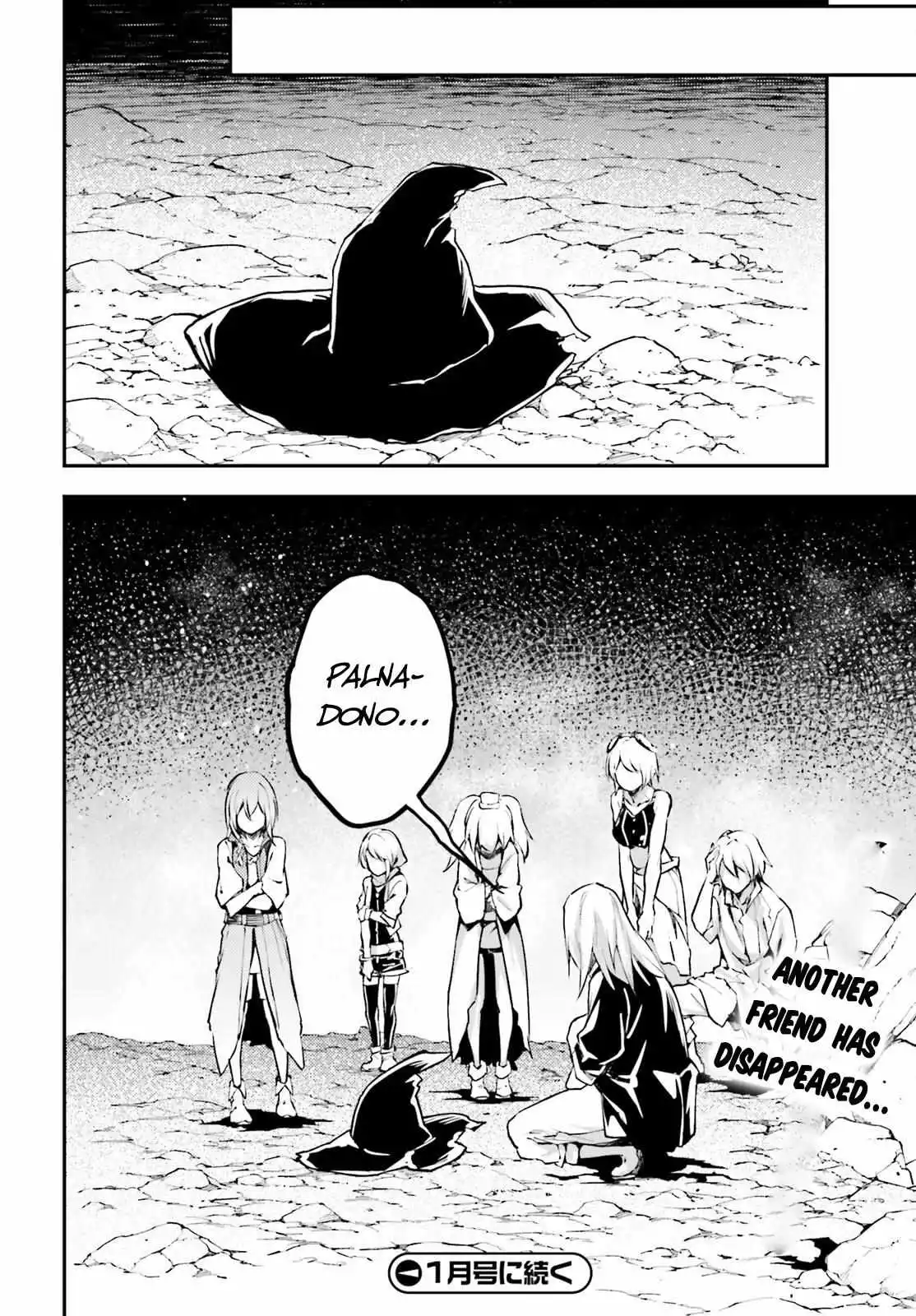LV999 no Murabito Chapter 68 page 25