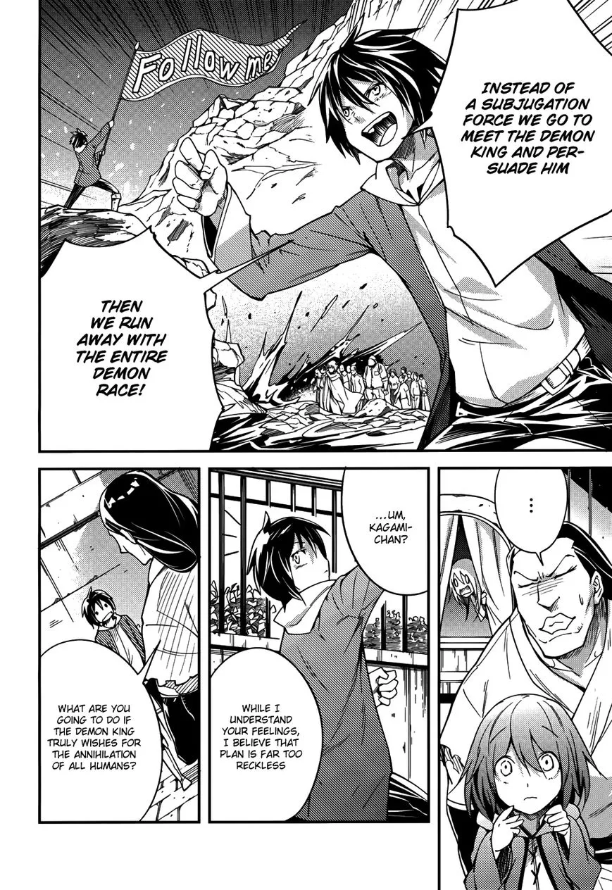 LV999 no Murabito Chapter 7 page 9