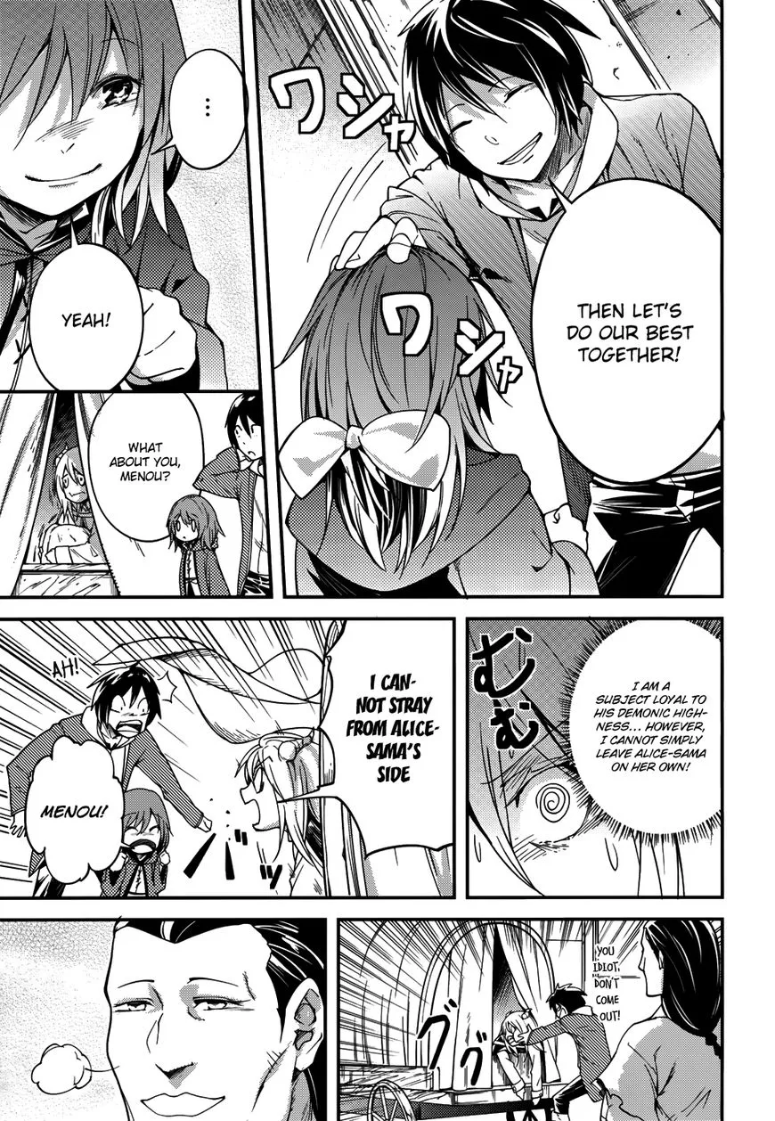 LV999 no Murabito Chapter 7 page 16