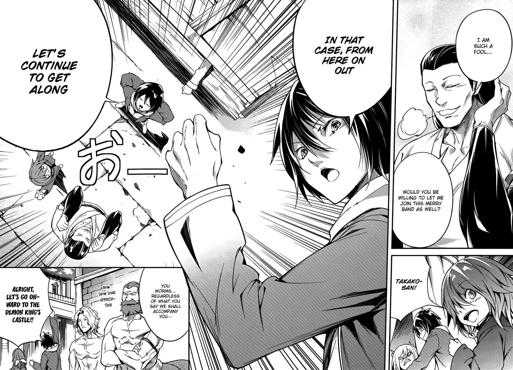 LV999 no Murabito Chapter 7 page 17