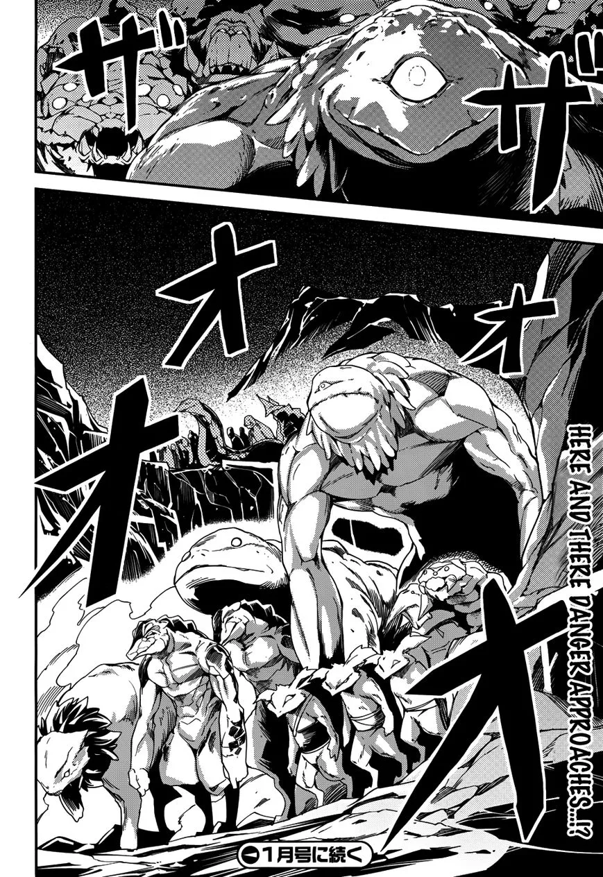 LV999 no Murabito Chapter 7 page 28
