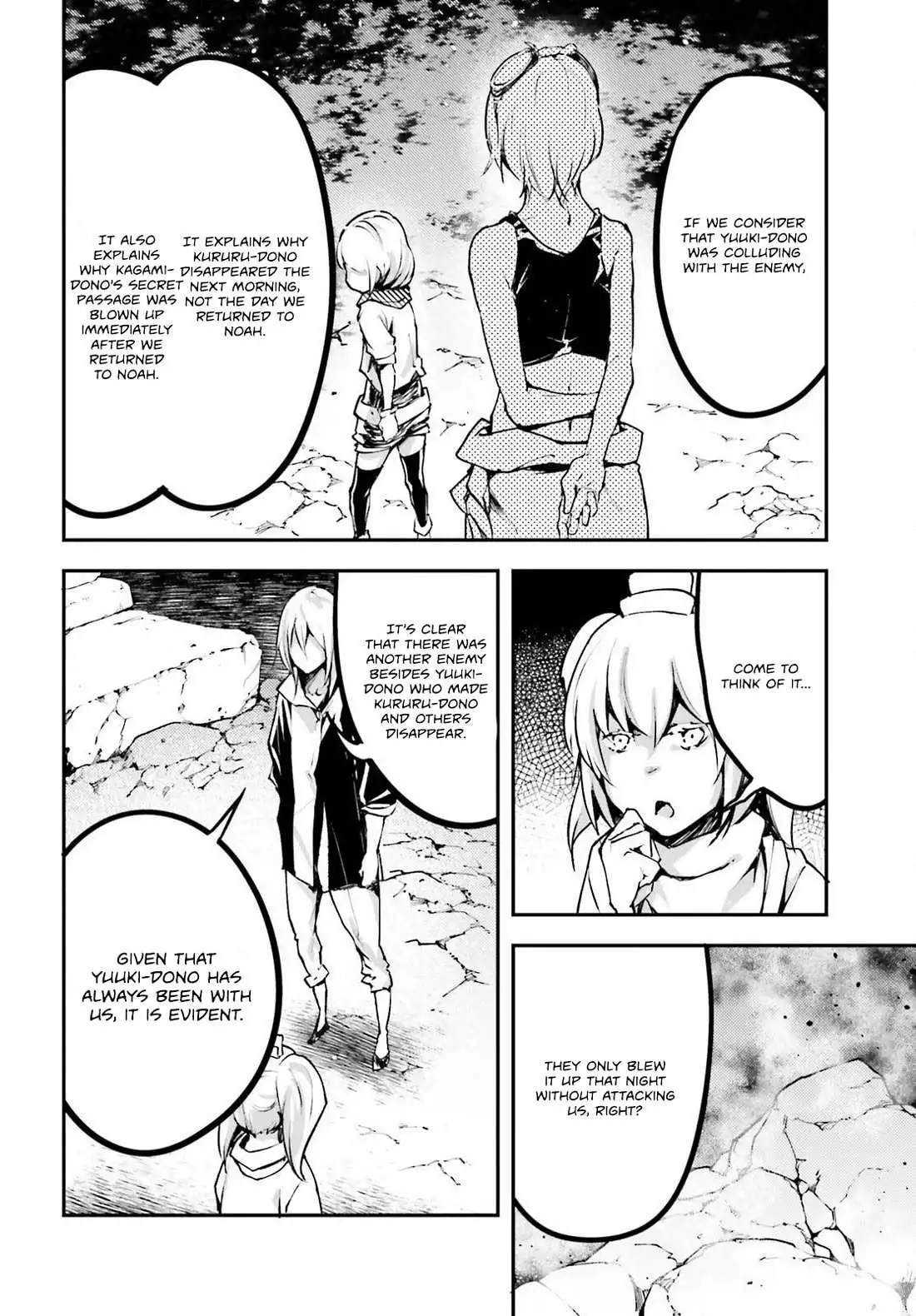 LV999 no Murabito Chapter 70 page 26