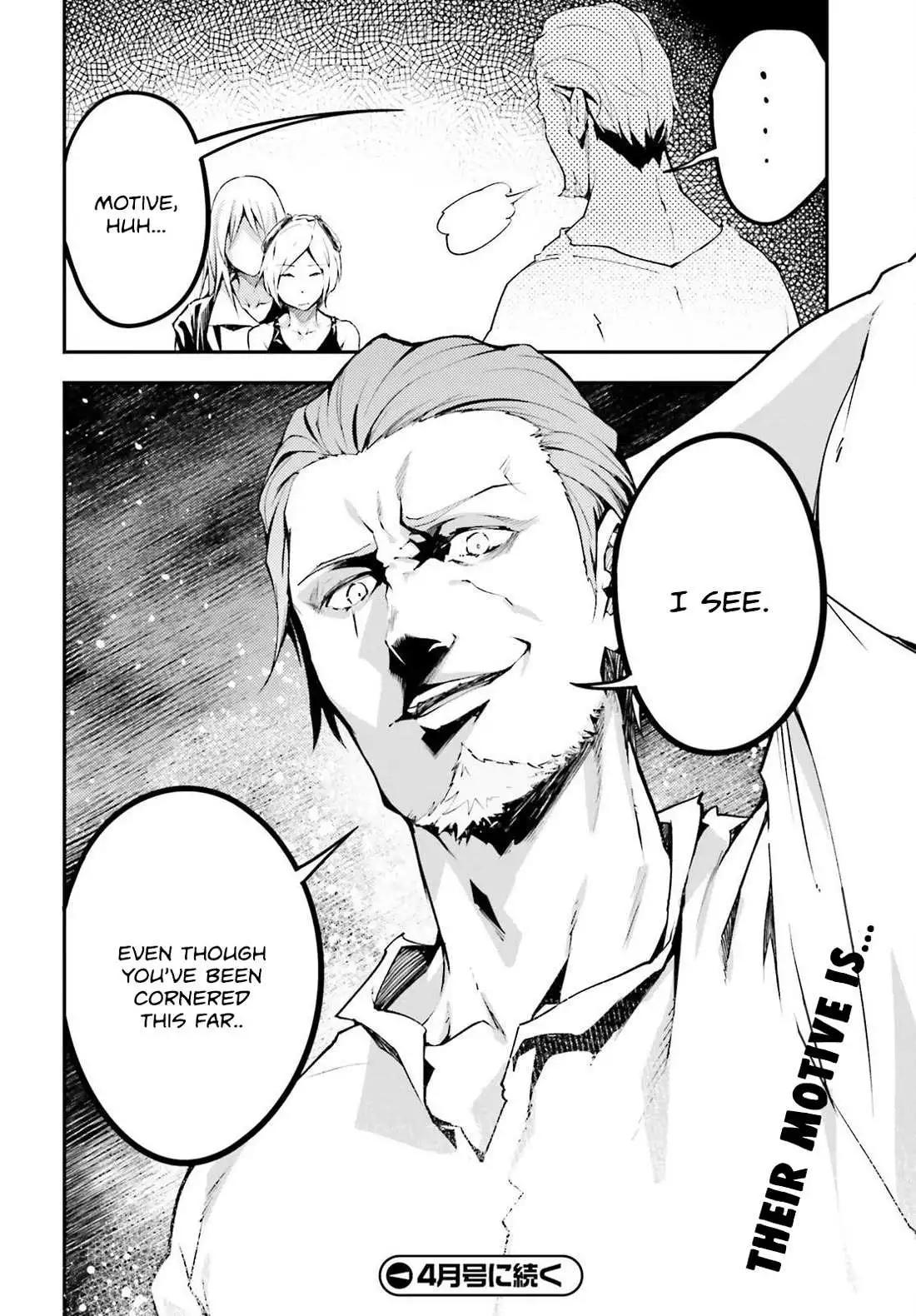 LV999 no Murabito Chapter 71 page 32