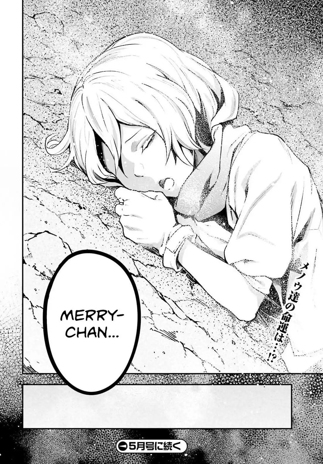 LV999 no Murabito Chapter 72 page 29