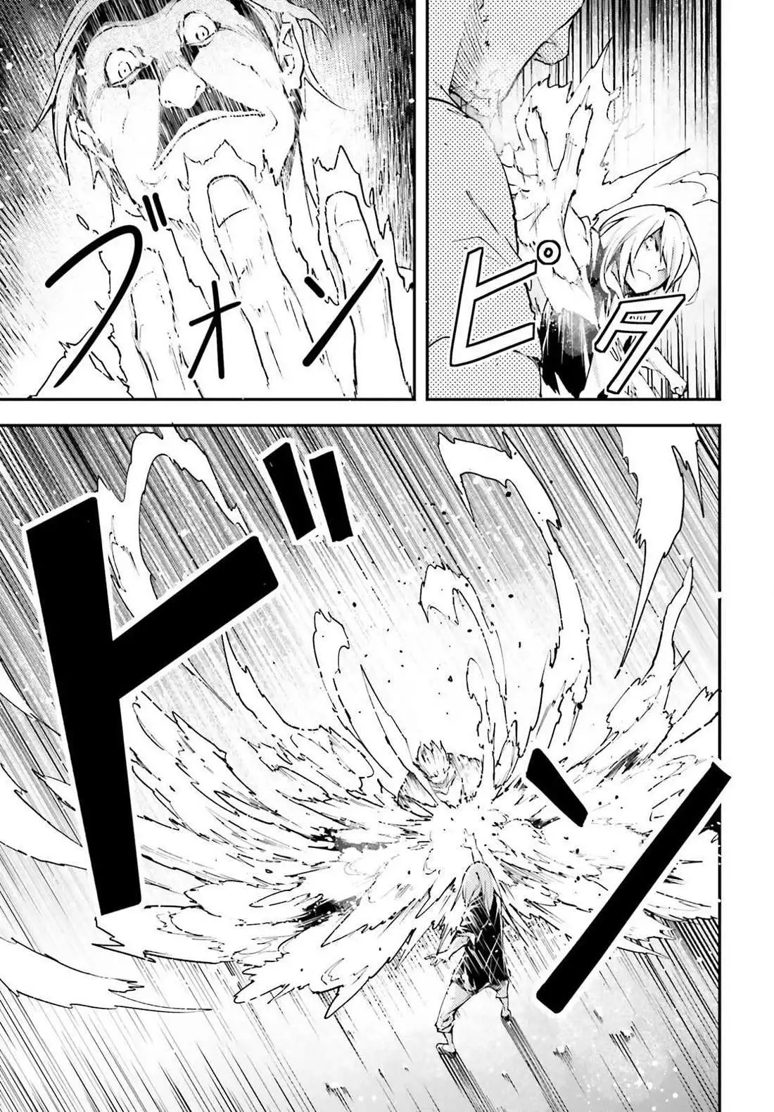 LV999 no Murabito Chapter 72 page 20