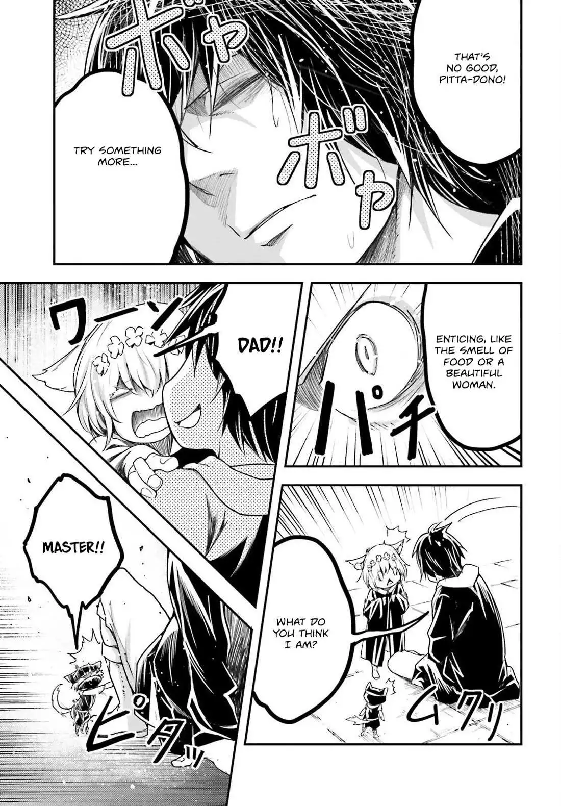 LV999 no Murabito Chapter 73 page 4