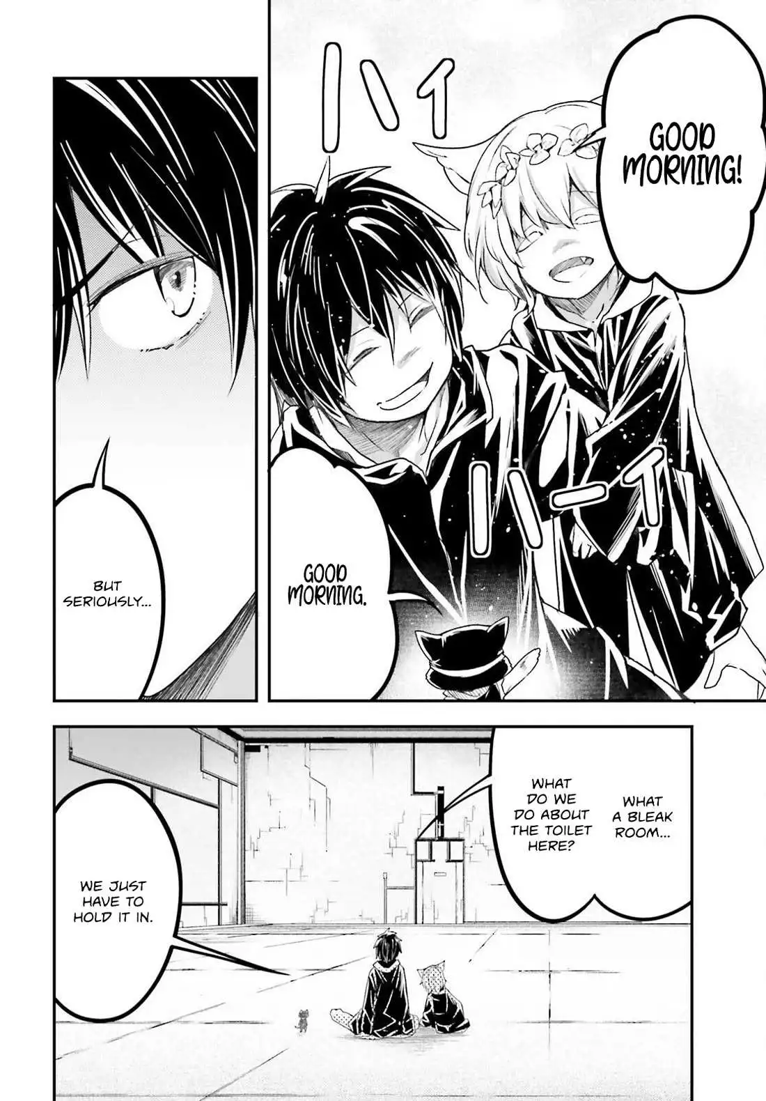 LV999 no Murabito Chapter 73 page 5