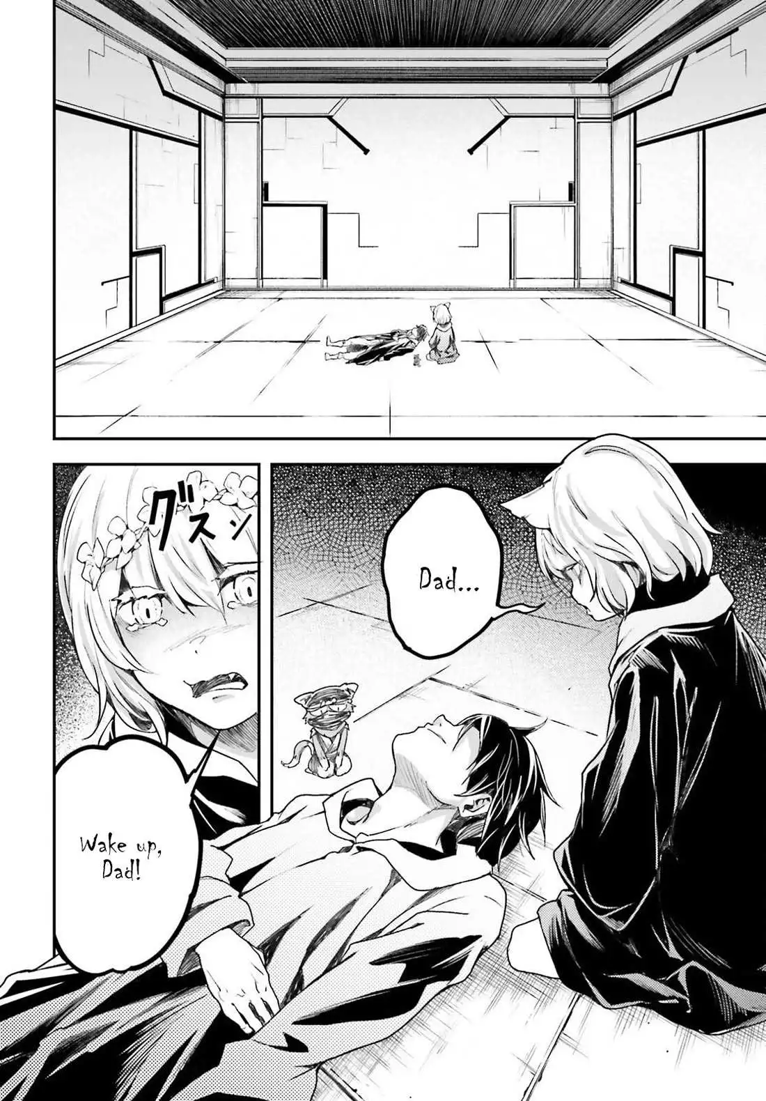 LV999 no Murabito Chapter 73 page 3