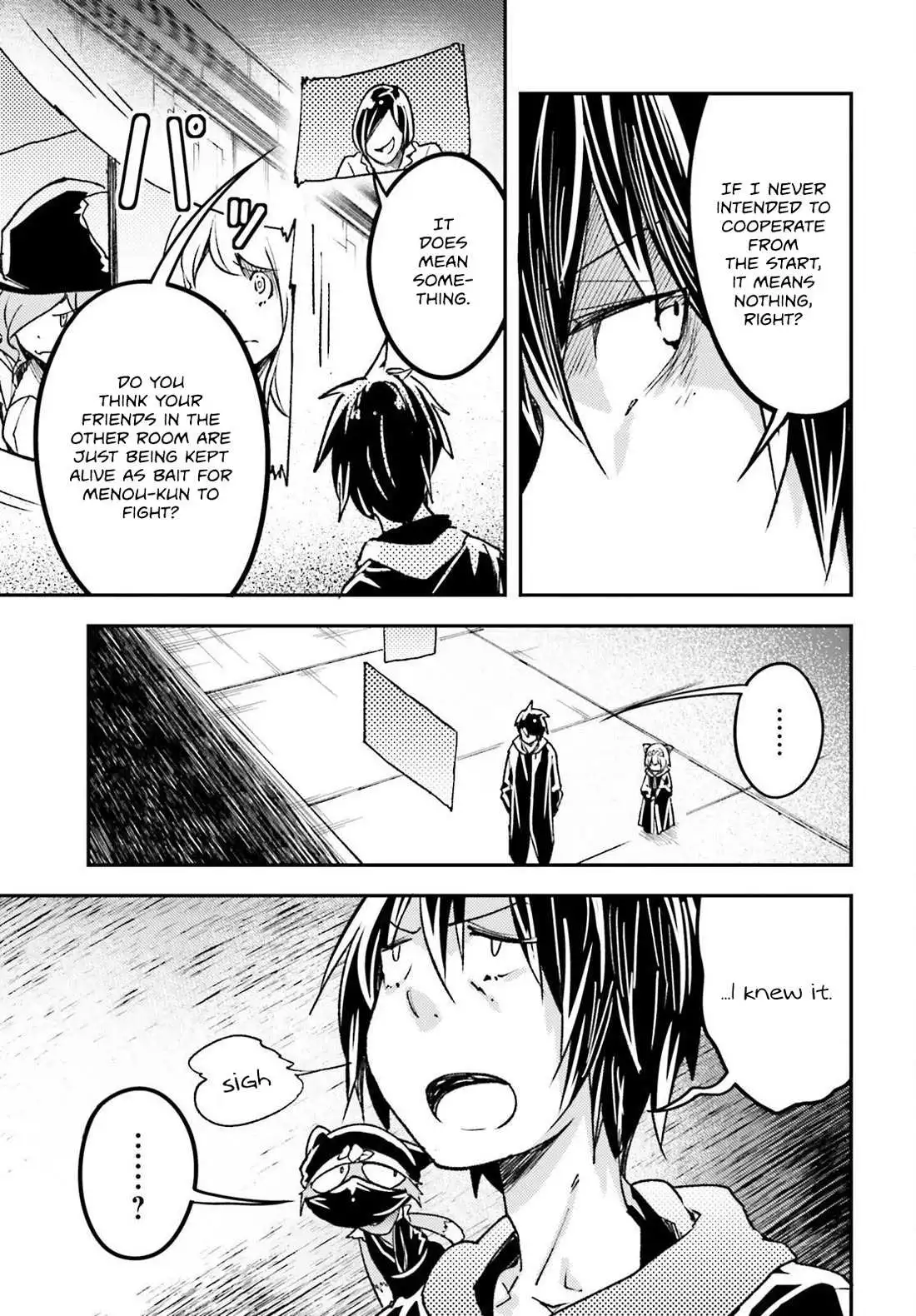 LV999 no Murabito Chapter 73 page 30