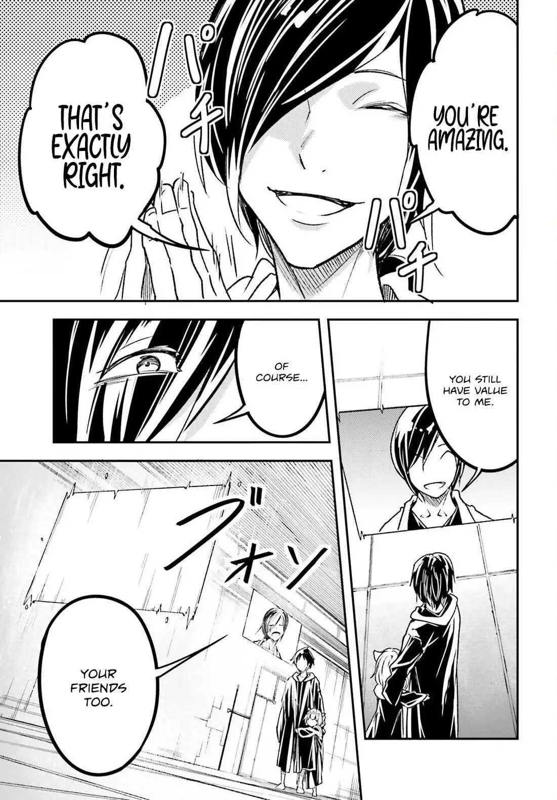 LV999 no Murabito Chapter 73 page 16