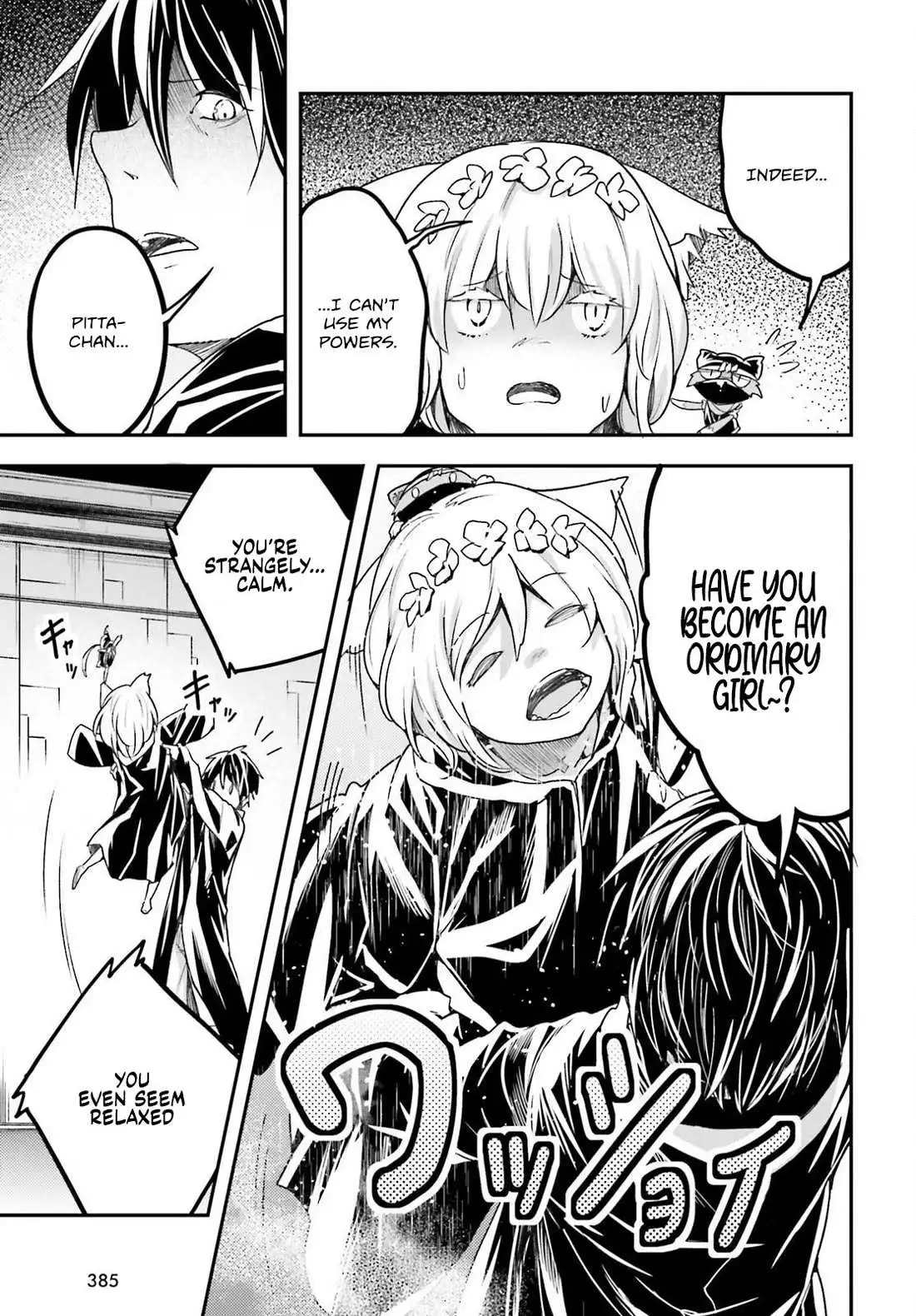 LV999 no Murabito Chapter 73 page 12