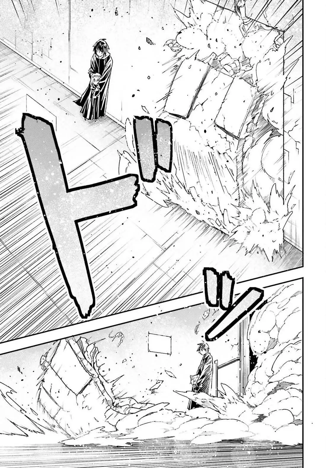 LV999 no Murabito Chapter 73 page 40