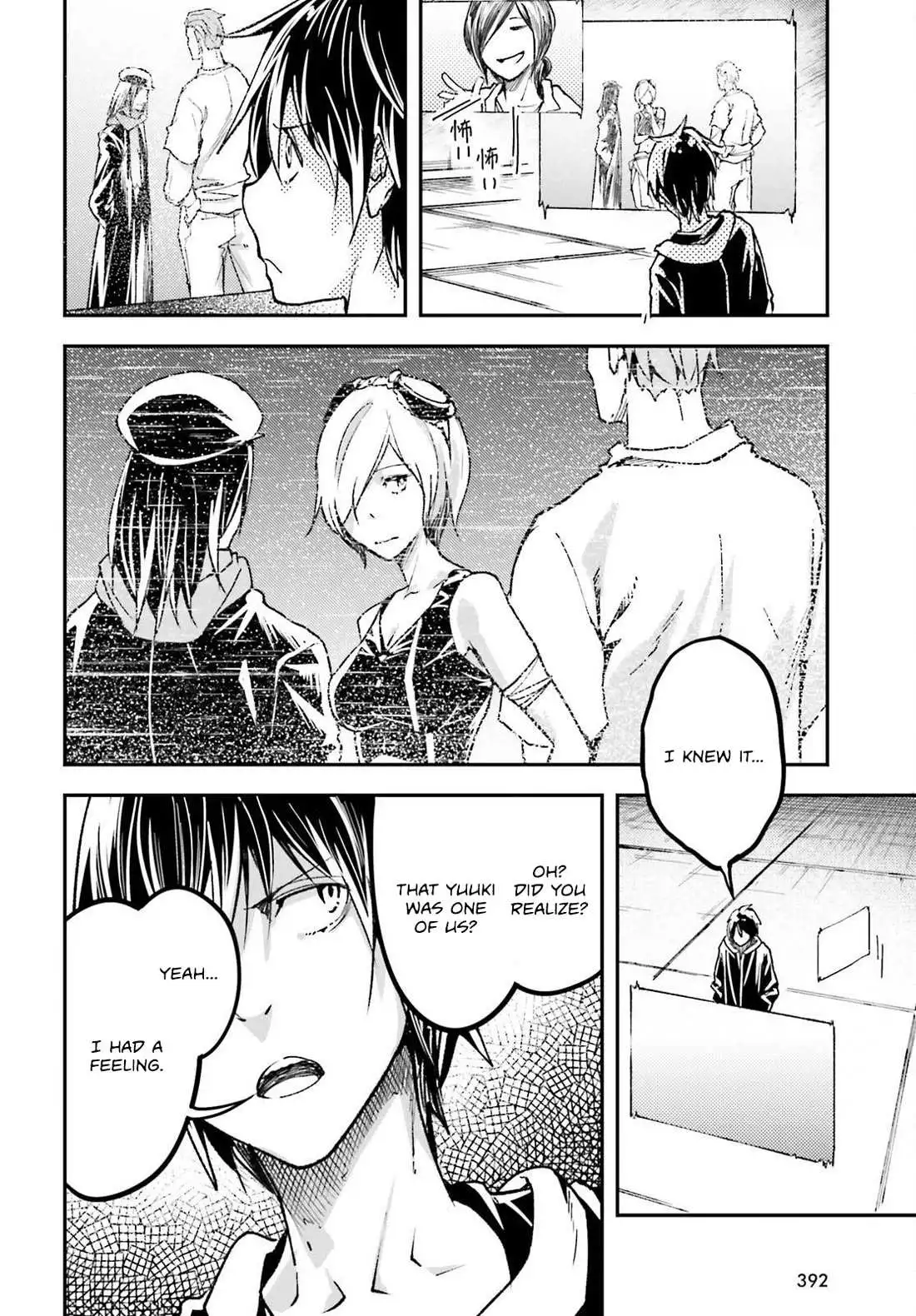 LV999 no Murabito Chapter 73 page 19