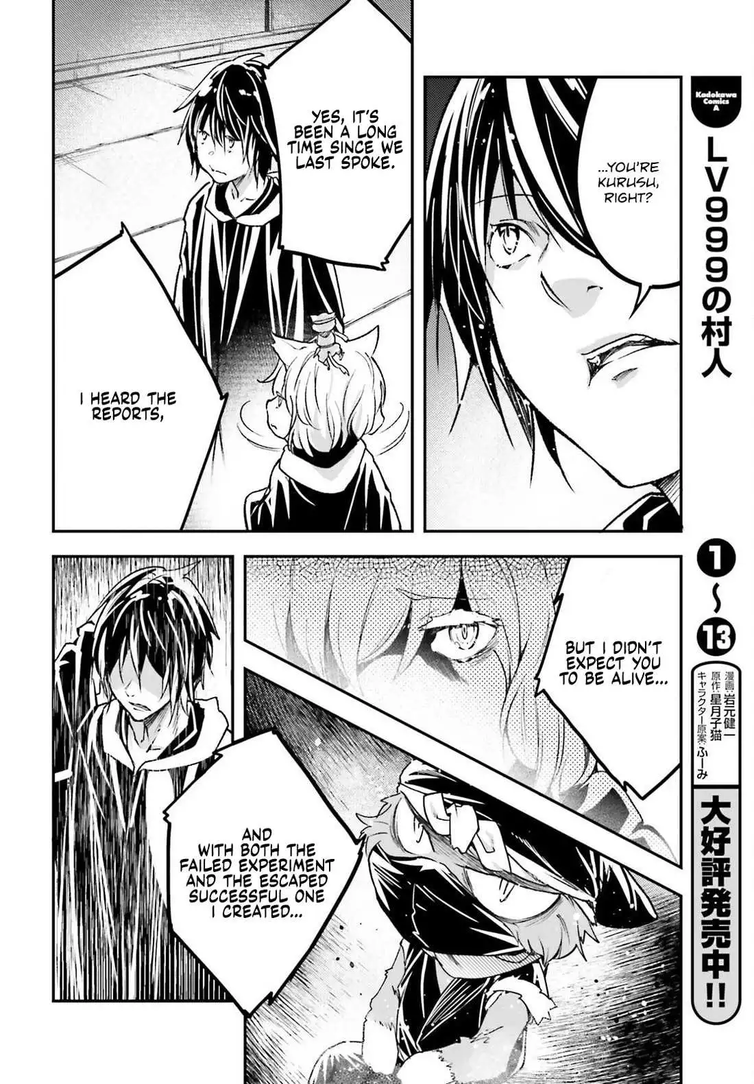 LV999 no Murabito Chapter 73 page 9