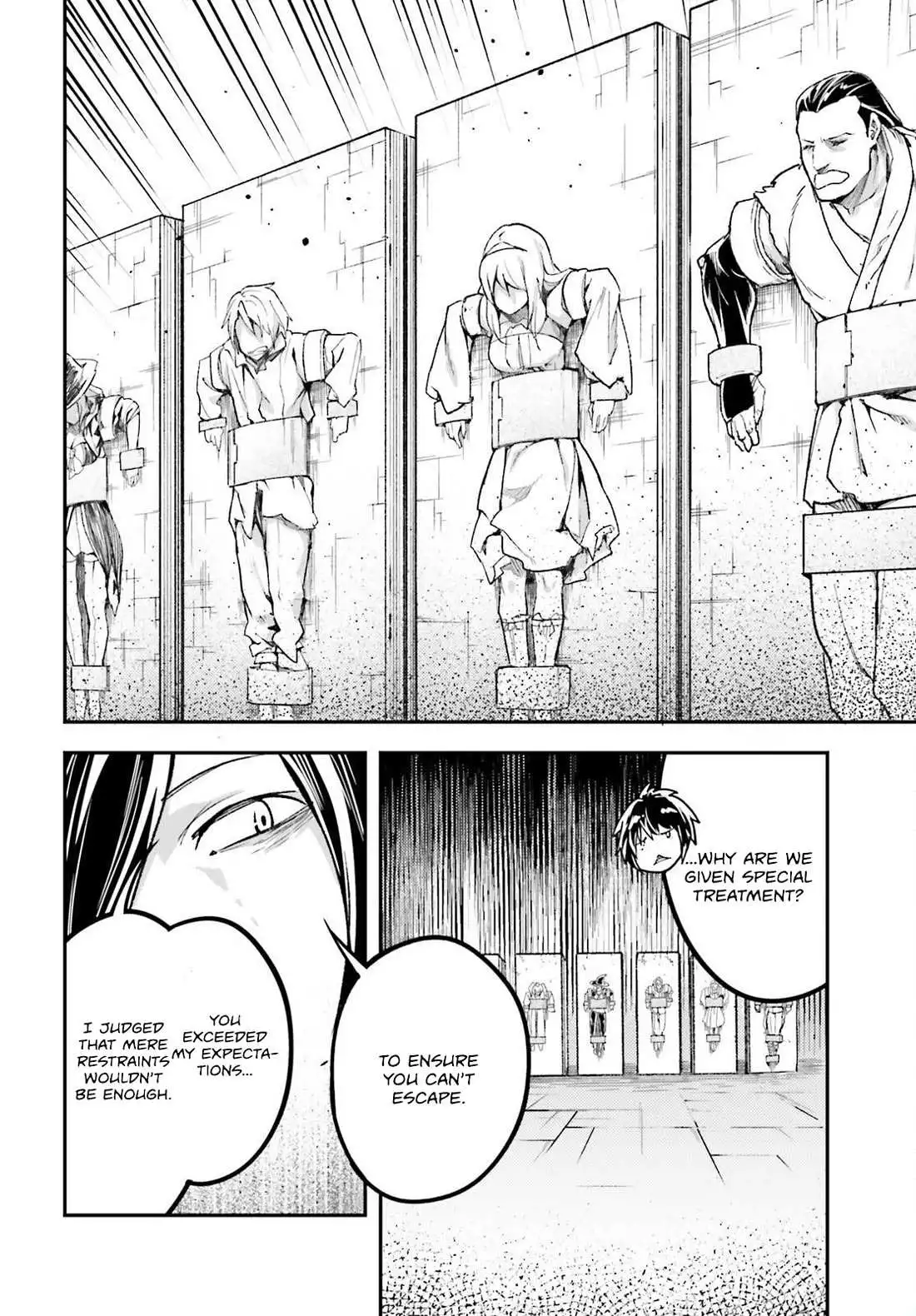 LV999 no Murabito Chapter 73 page 17