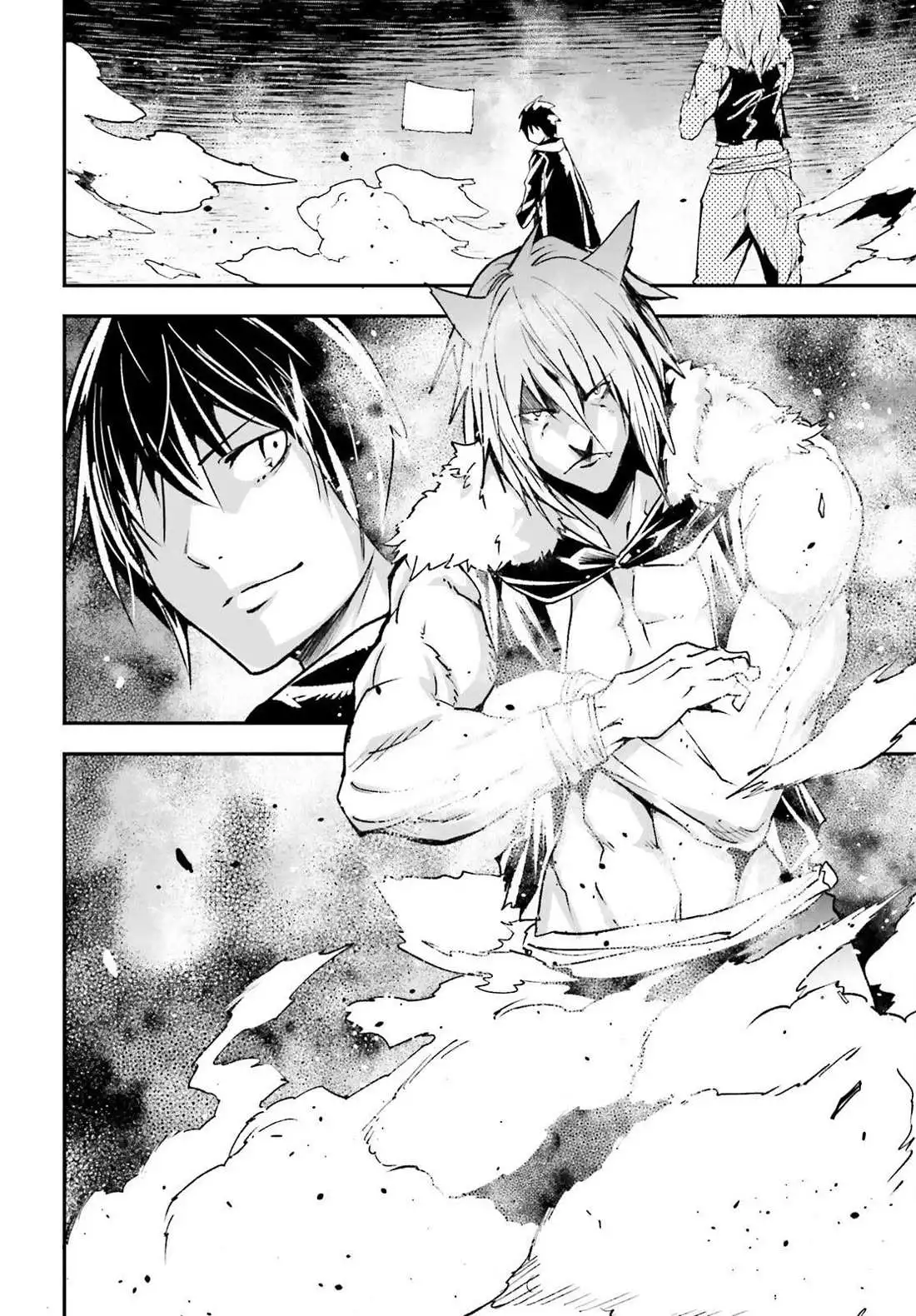 LV999 no Murabito Chapter 74 page 3
