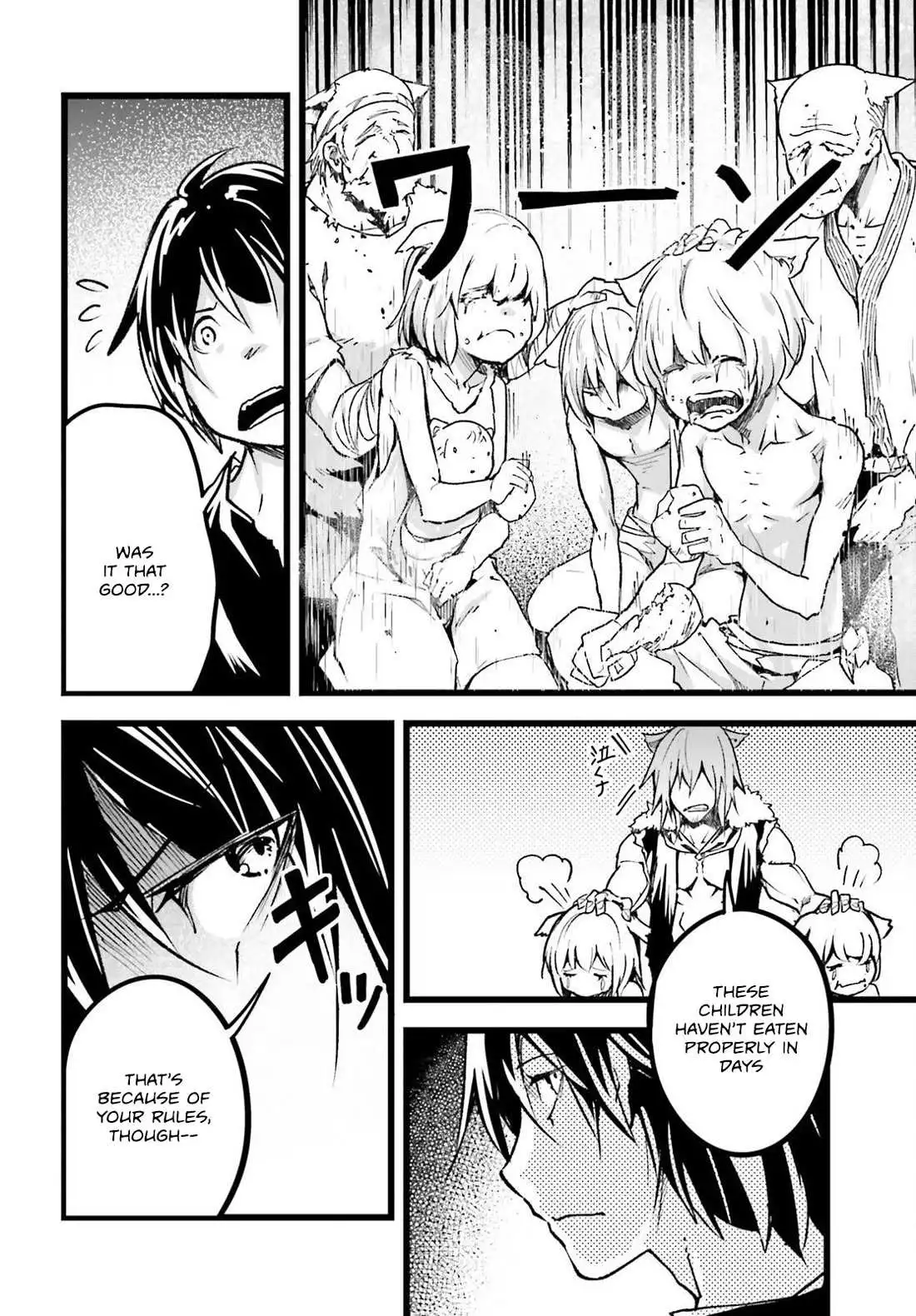 LV999 no Murabito Chapter 74 page 17