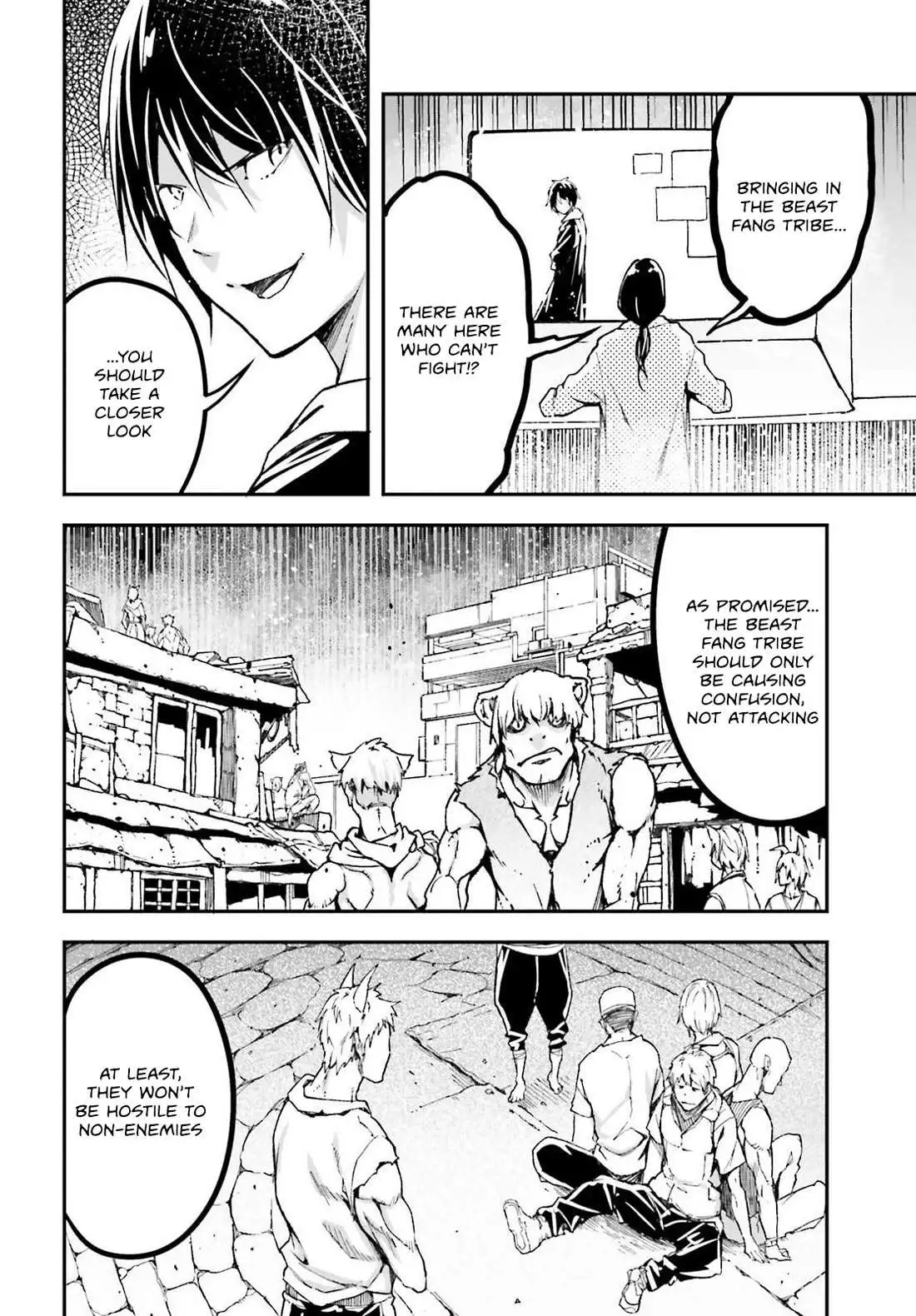 LV999 no Murabito Chapter 74 page 7